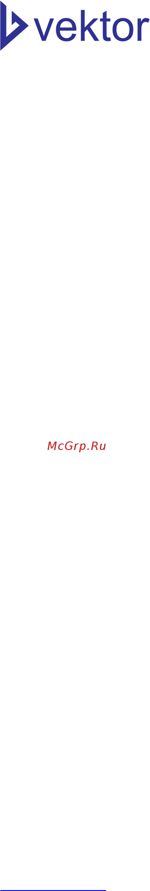 Вектор GW-40 Инструкция по эксплуатации онлайн [21/22] 325518