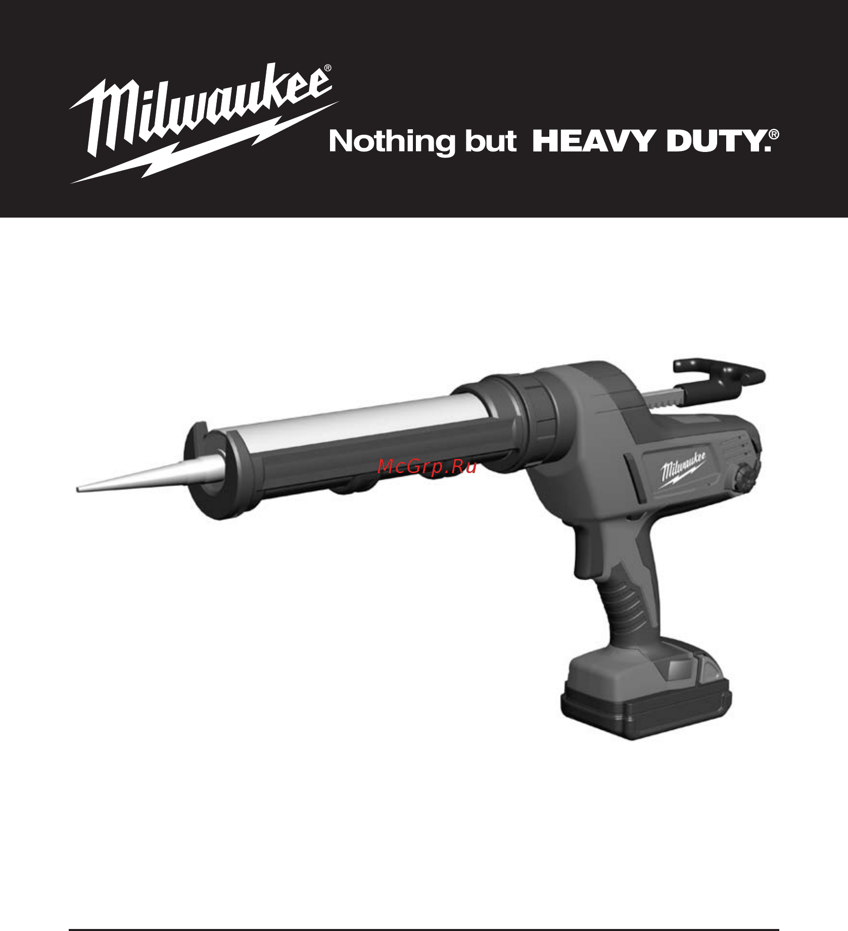 Milwaukee C18 PCG/600T аккумуляторный Инструкция по эксплуатации онлайн