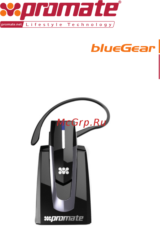 Promate BlueGear BK Инструкция по эксплуатации онлайн