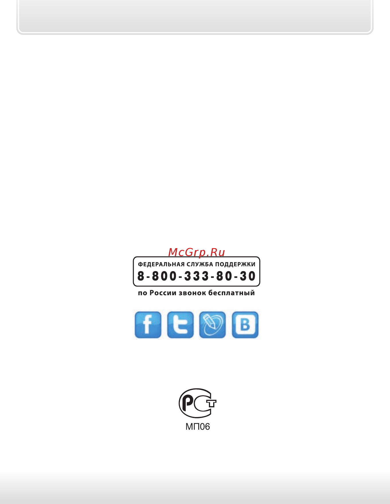 Starline Twage A62 FLEX CAN Dialog [2/134] Starline а62 dialog can