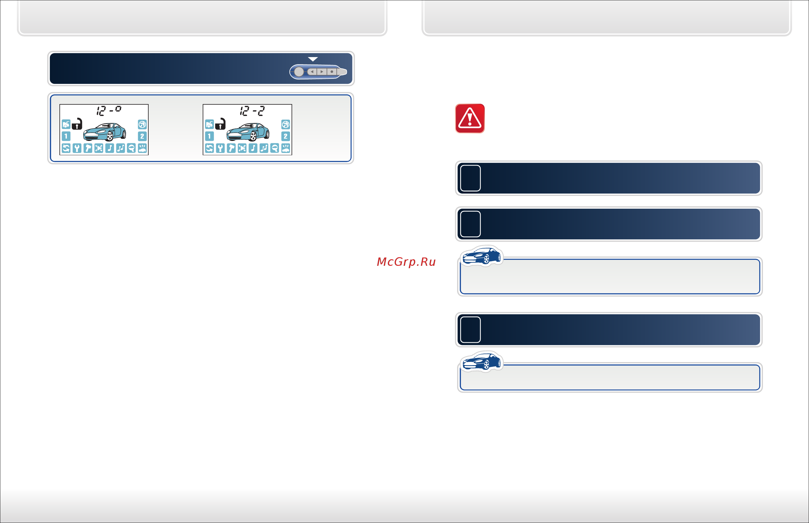Starline Twage A62 FLEX Dialog [54/62] Сброс настроек на заводские установки