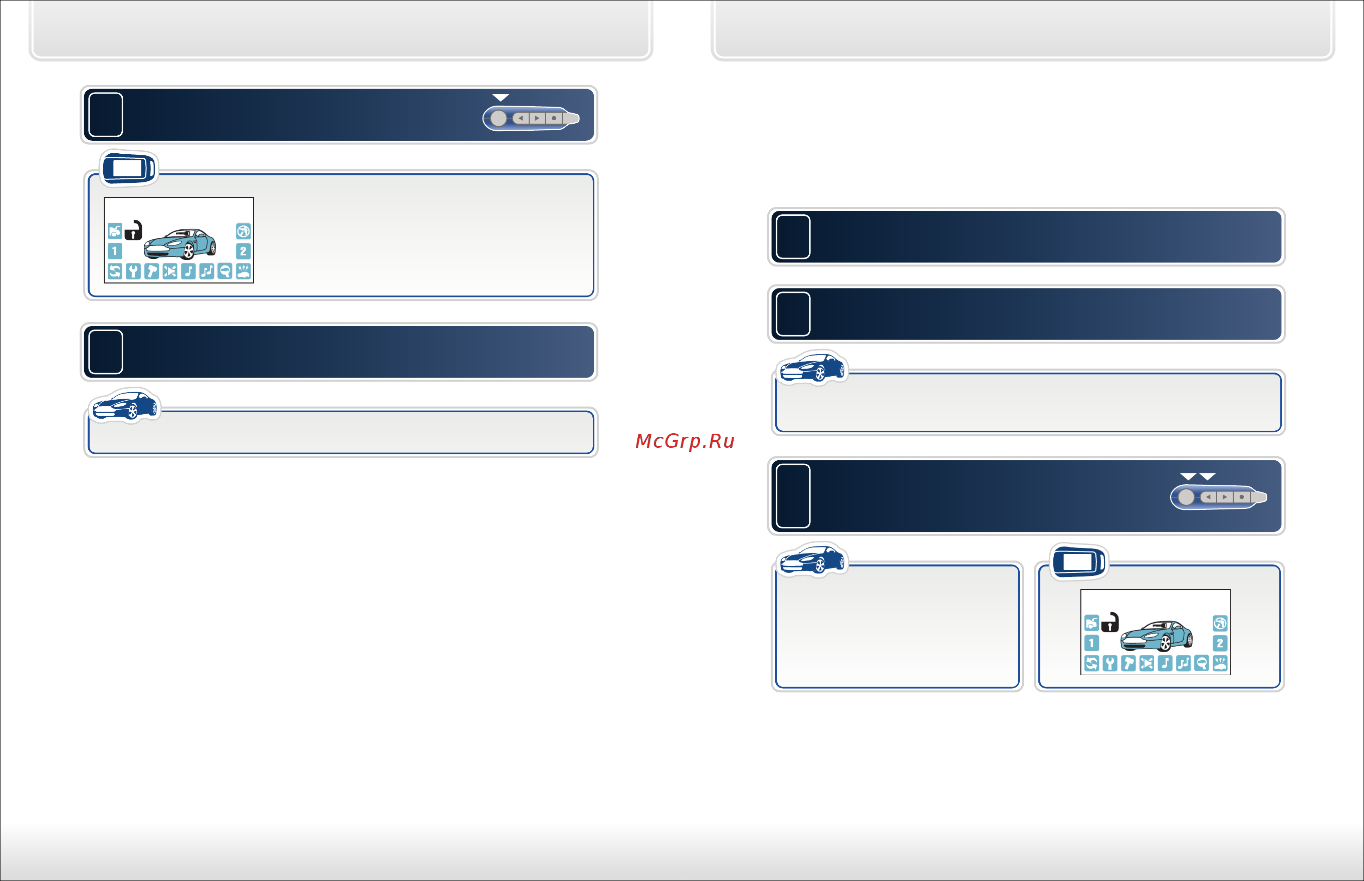 Starline Twage A62 FLEX Dialog [55/62] Запись кодов брелков
