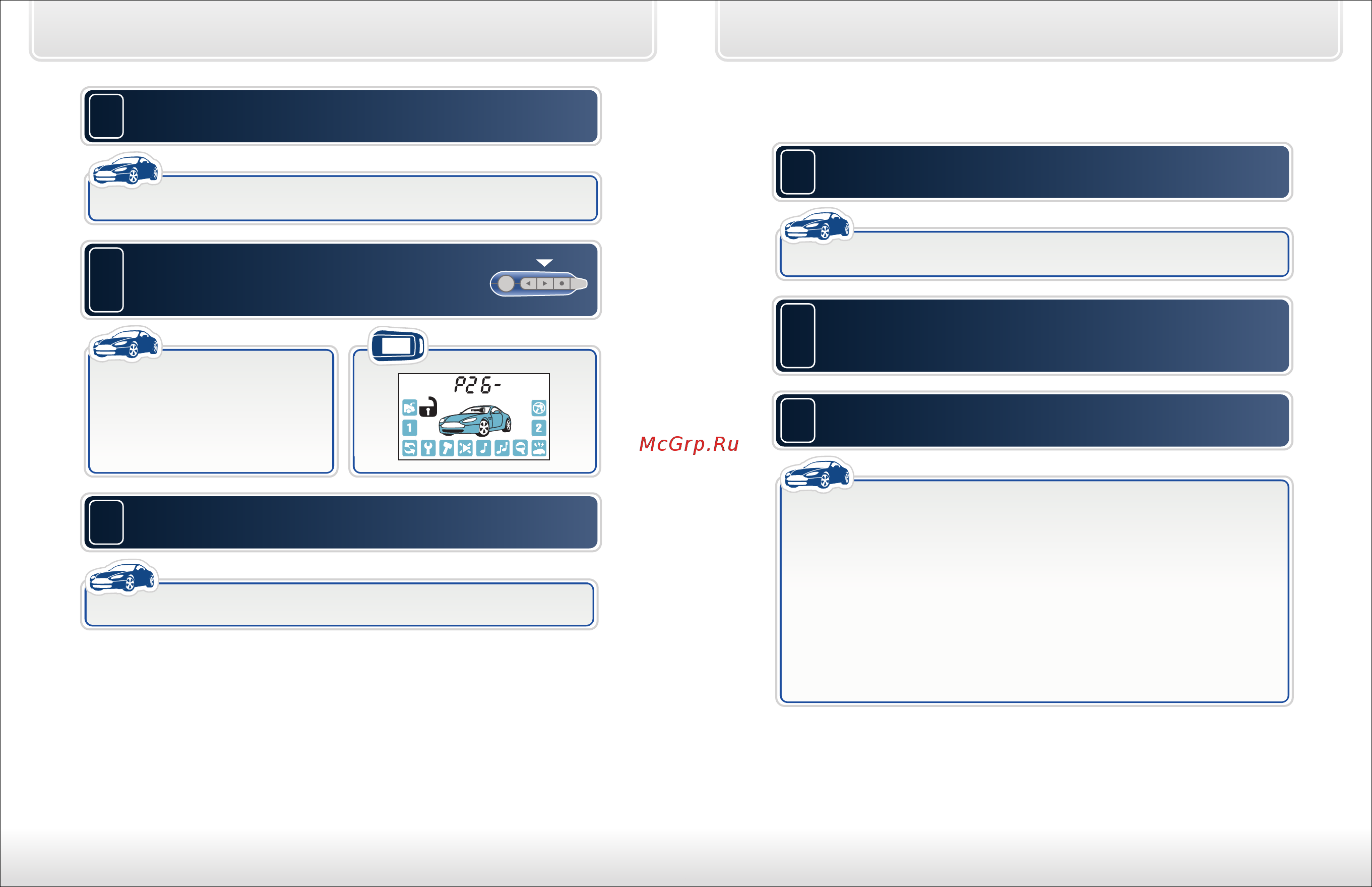 Starline Twage A62 FLEX Dialog [58/62] Включите зажигание и нажмите сервисную кнопку необходимое число раз равное первому числу персонального кода