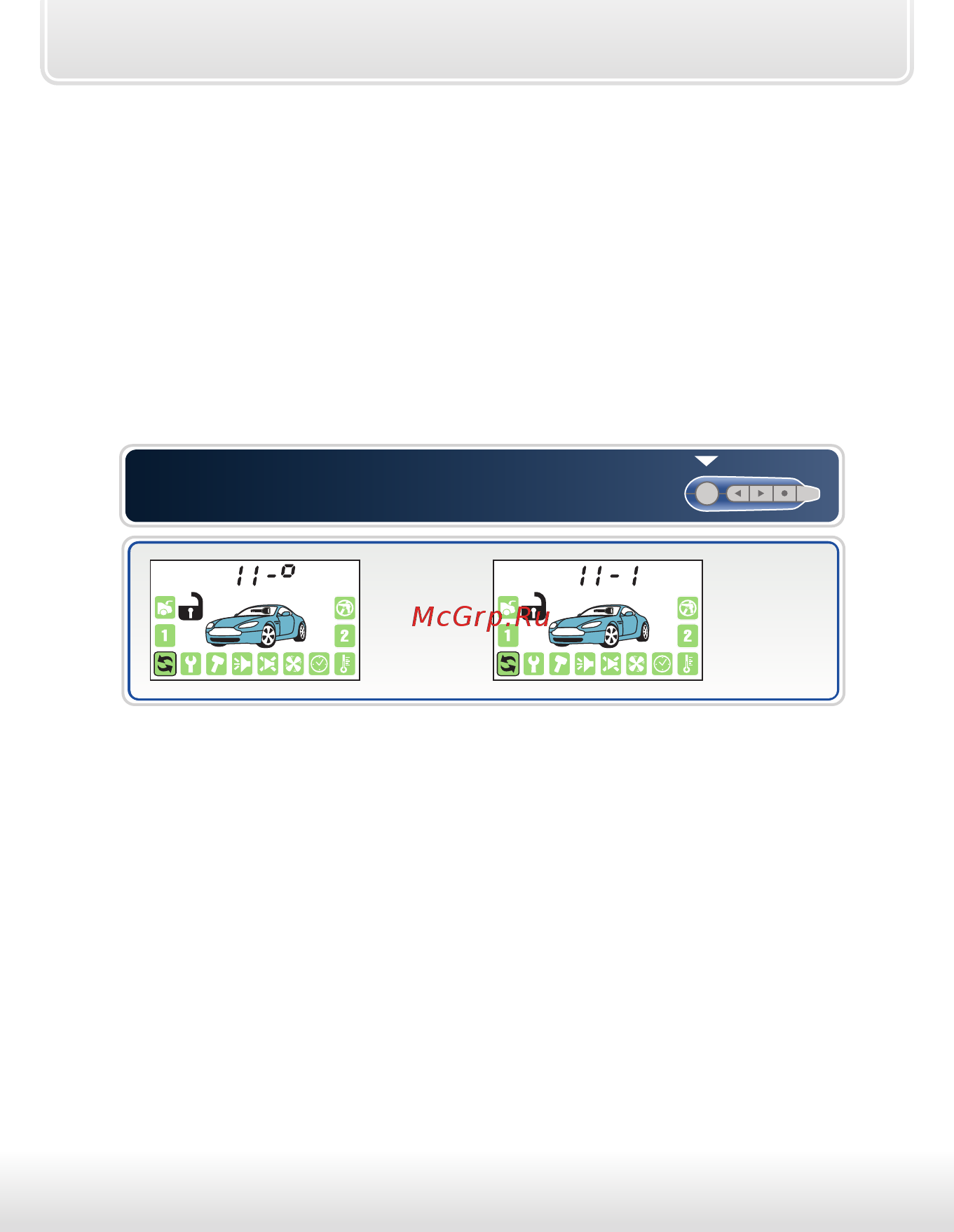 Starline Twage A92 FLEX CAN Dialog [145/182] Индикация на дисплее брелка при программировании длительности