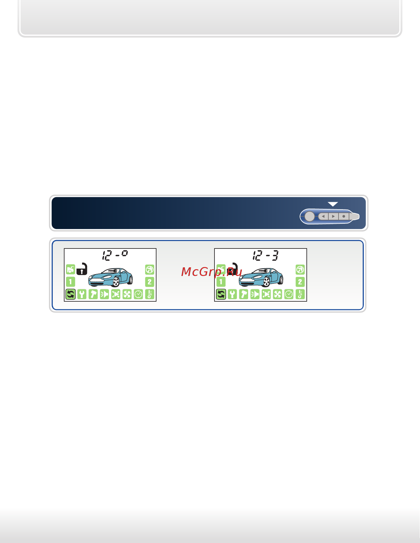 Starline Twage A92 FLEX CAN Dialog [146/182] Индикация на дисплее брелка при программировании длительности