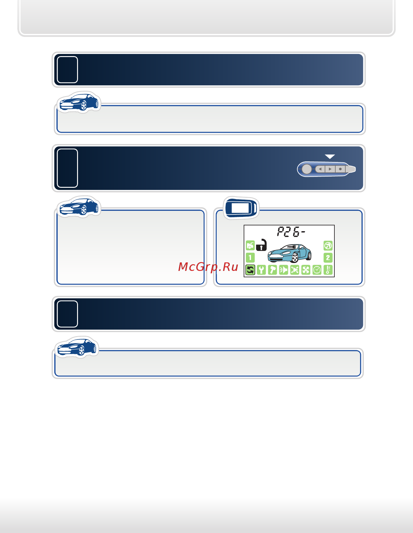 Starline Twage A92 FLEX CAN Dialog [171/182] Для выхода из режима установки выключите зажигание