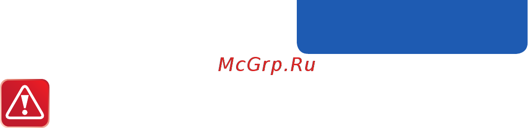 Starline M31 [105/148] Описание программируемых функций запуска двигателя