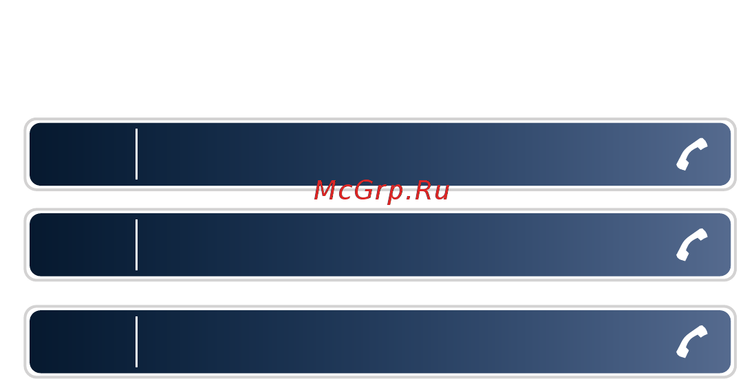 Starline M31 [28/148] 71234567890 71234567890 р 17 имя откл охраны