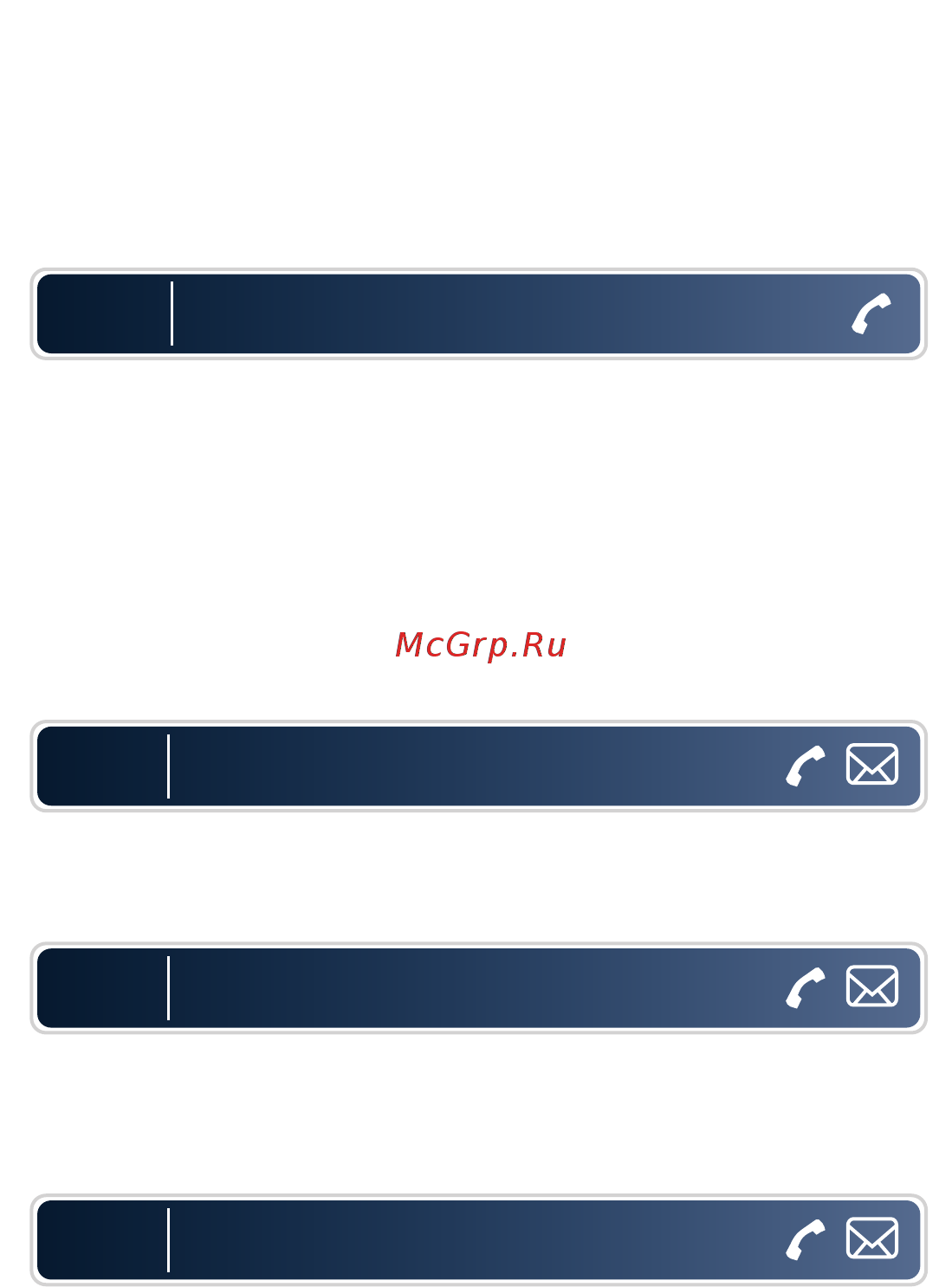 Starline M31 [34/148] Прослушать список кодов команд