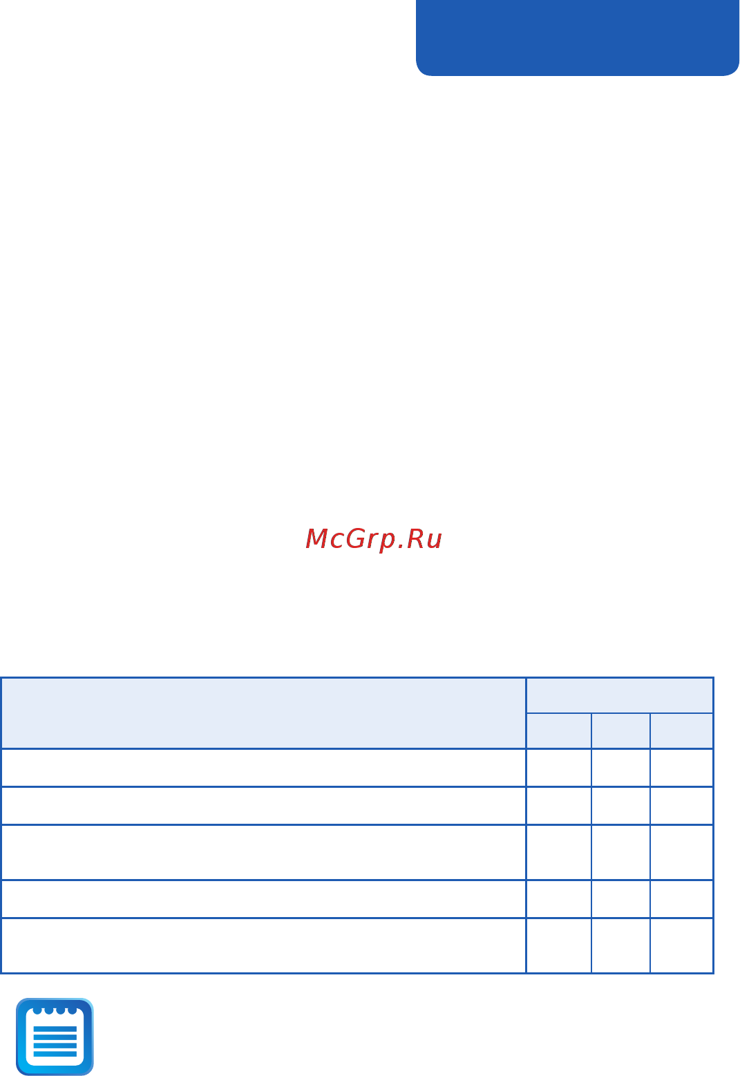 Starline M31 [71/148] Работа модуля starline m21 m31