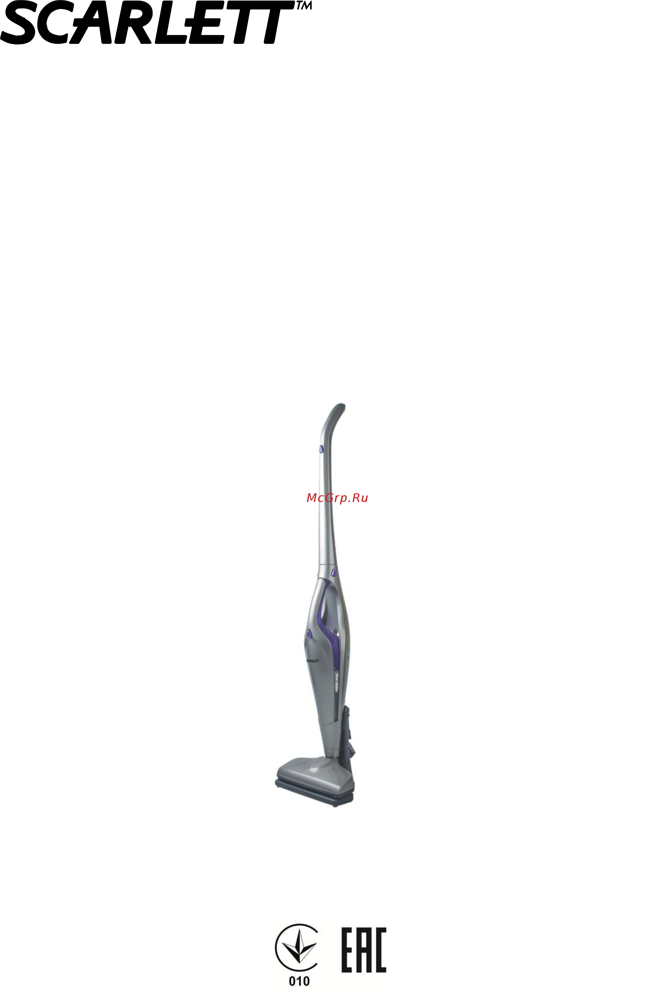 Scarlett SC-VC80H02 Инструкция по эксплуатации онлайн