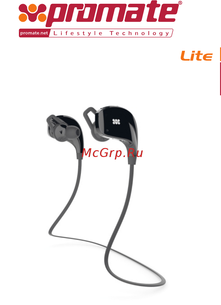 Promate Lite WH Инструкция по эксплуатации онлайн