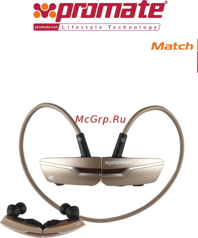Promate Match CR Инструкция по эксплуатации онлайн