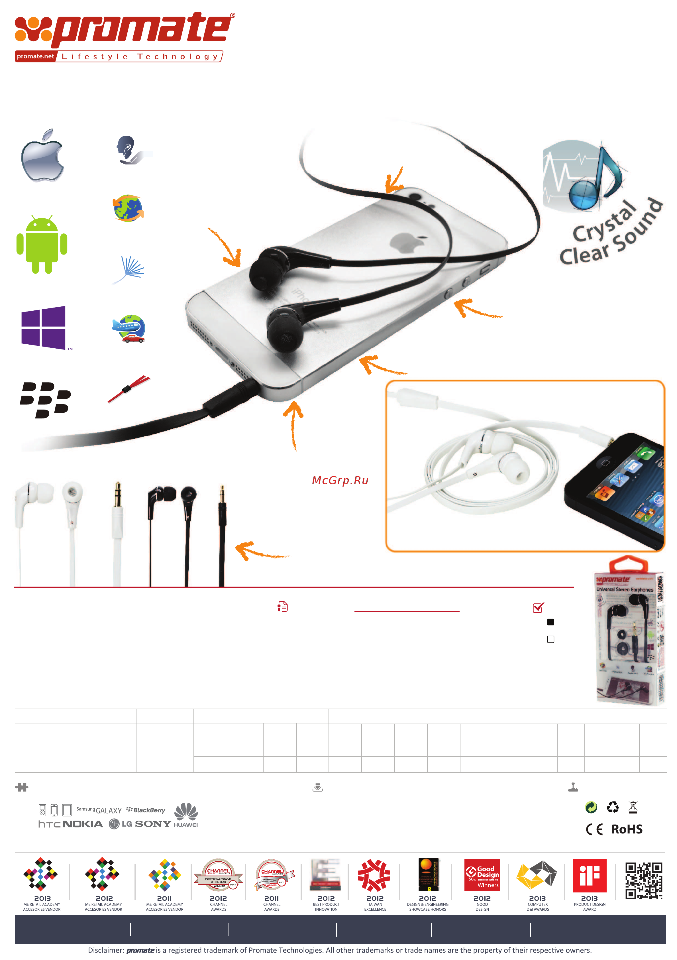 Promate earMate.uni1 BK Инструкция по эксплуатации онлайн