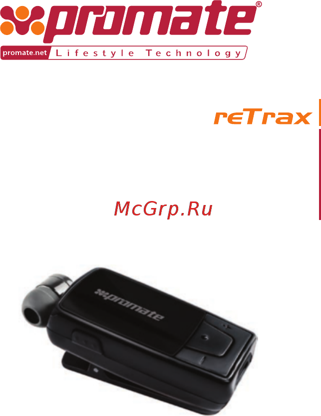 Promate reTrax Инструкция по эксплуатации онлайн