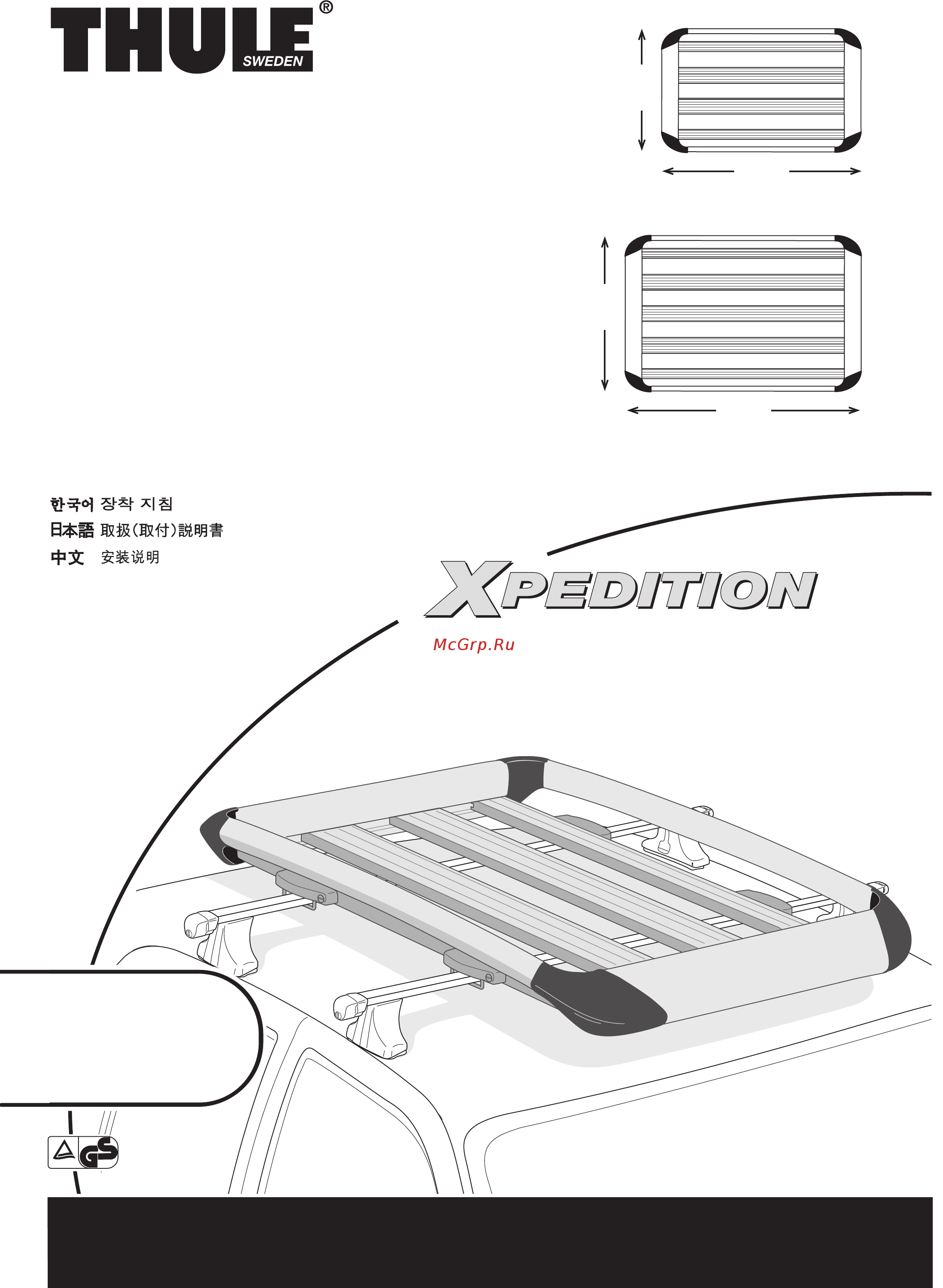 Thule 821 Инструкция по эксплуатации онлайн
