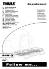 Thule 948-3 Инструкция по эксплуатации