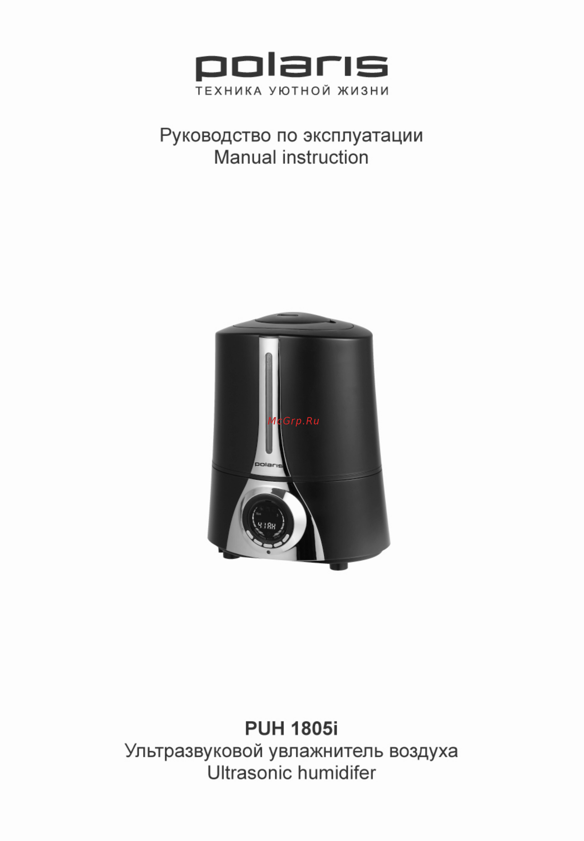 Polaris PUH 1805i черный Инструкция по эксплуатации онлайн