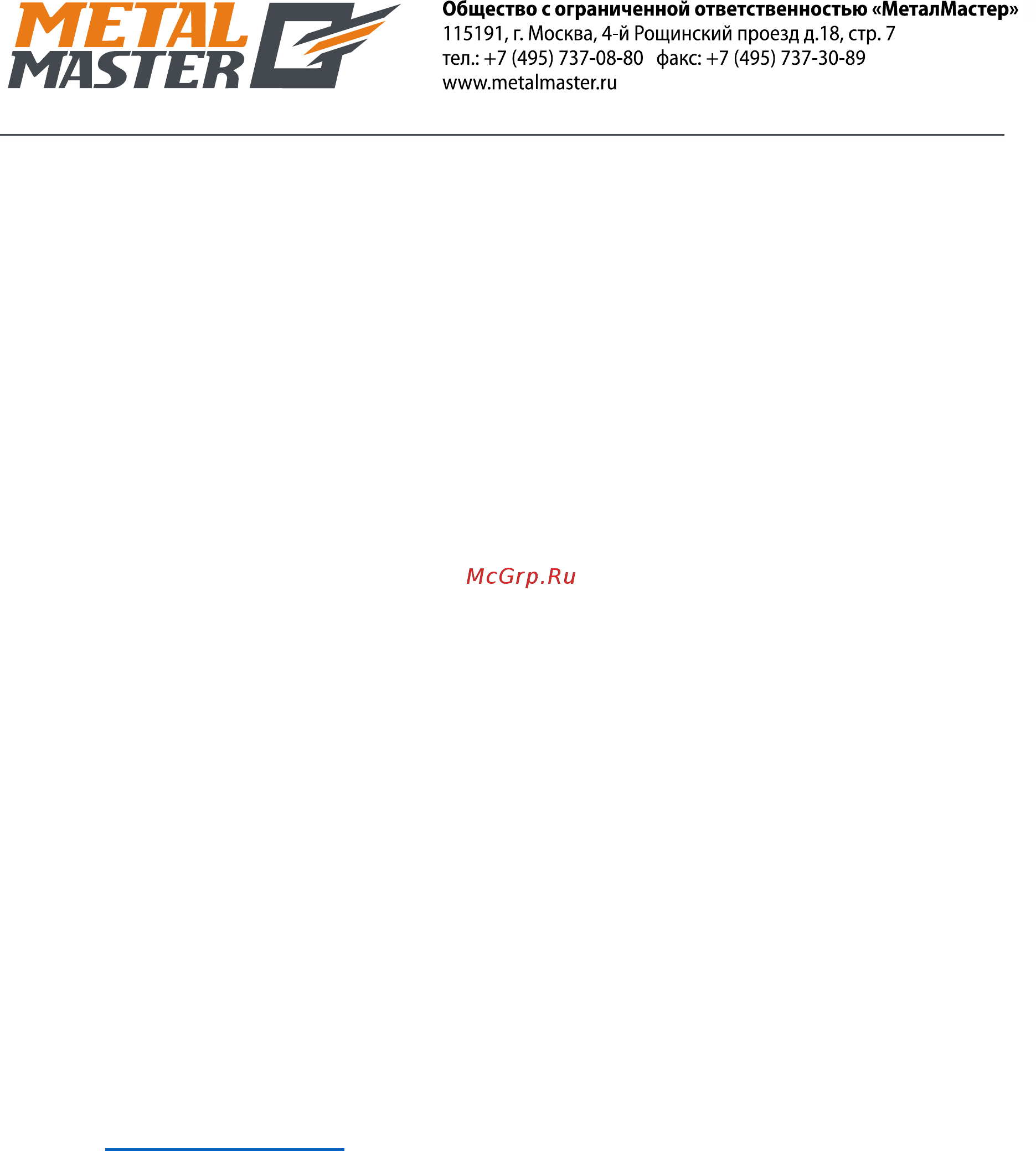 Metalmaster Z46100 Инструкция по эксплуатации онлайн [2/90] 336838