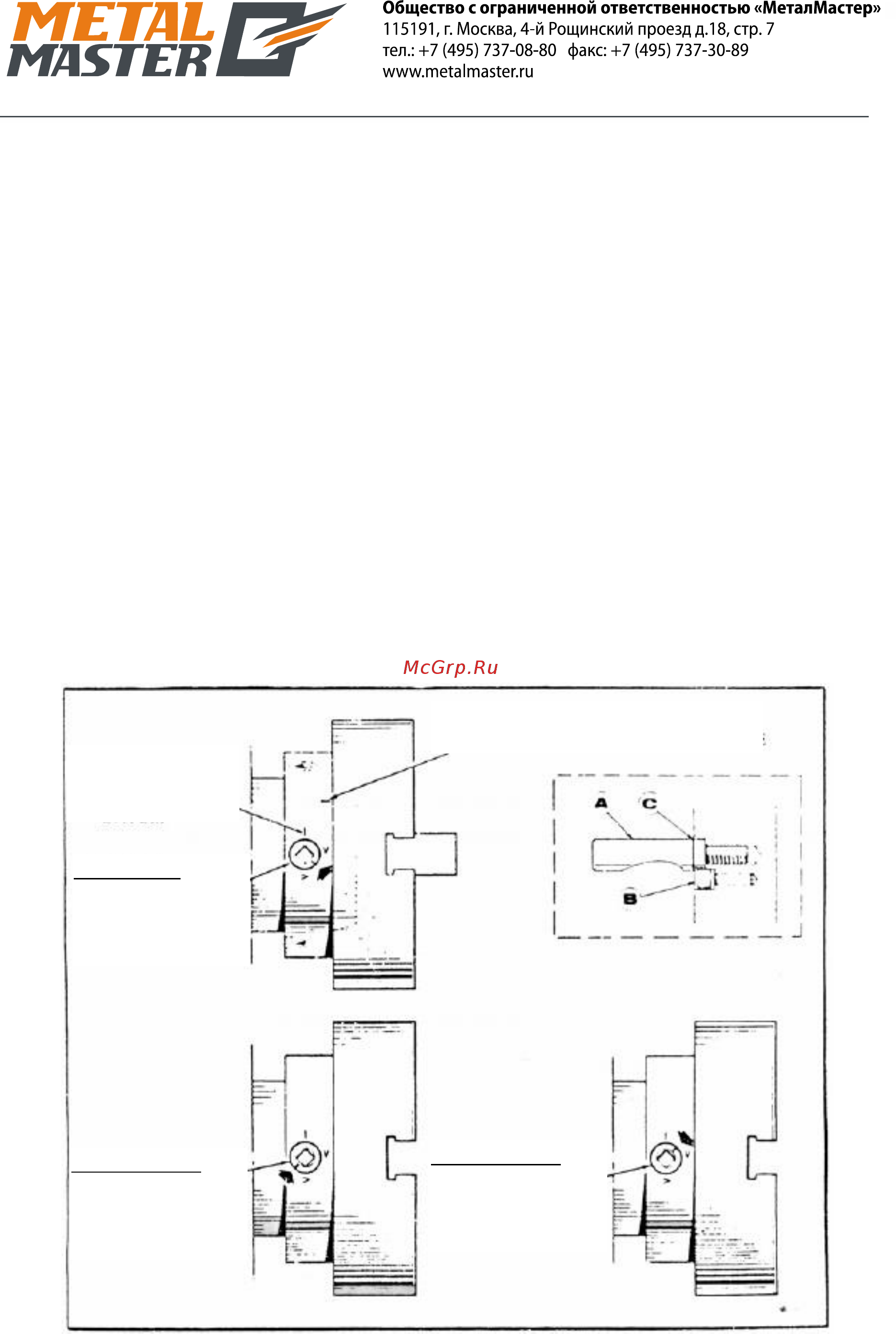 Metalmaster Z46100 [35/90] Патроны и монтаж патронов