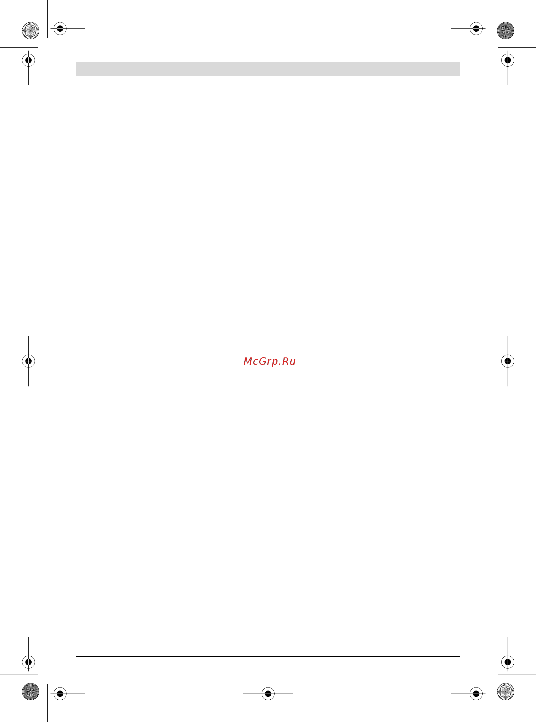 Bosch Фрезер POF 1400 ACE (0 603 26C 820) + рюкзак Green (1619G45200) [61/106] Монтиране
