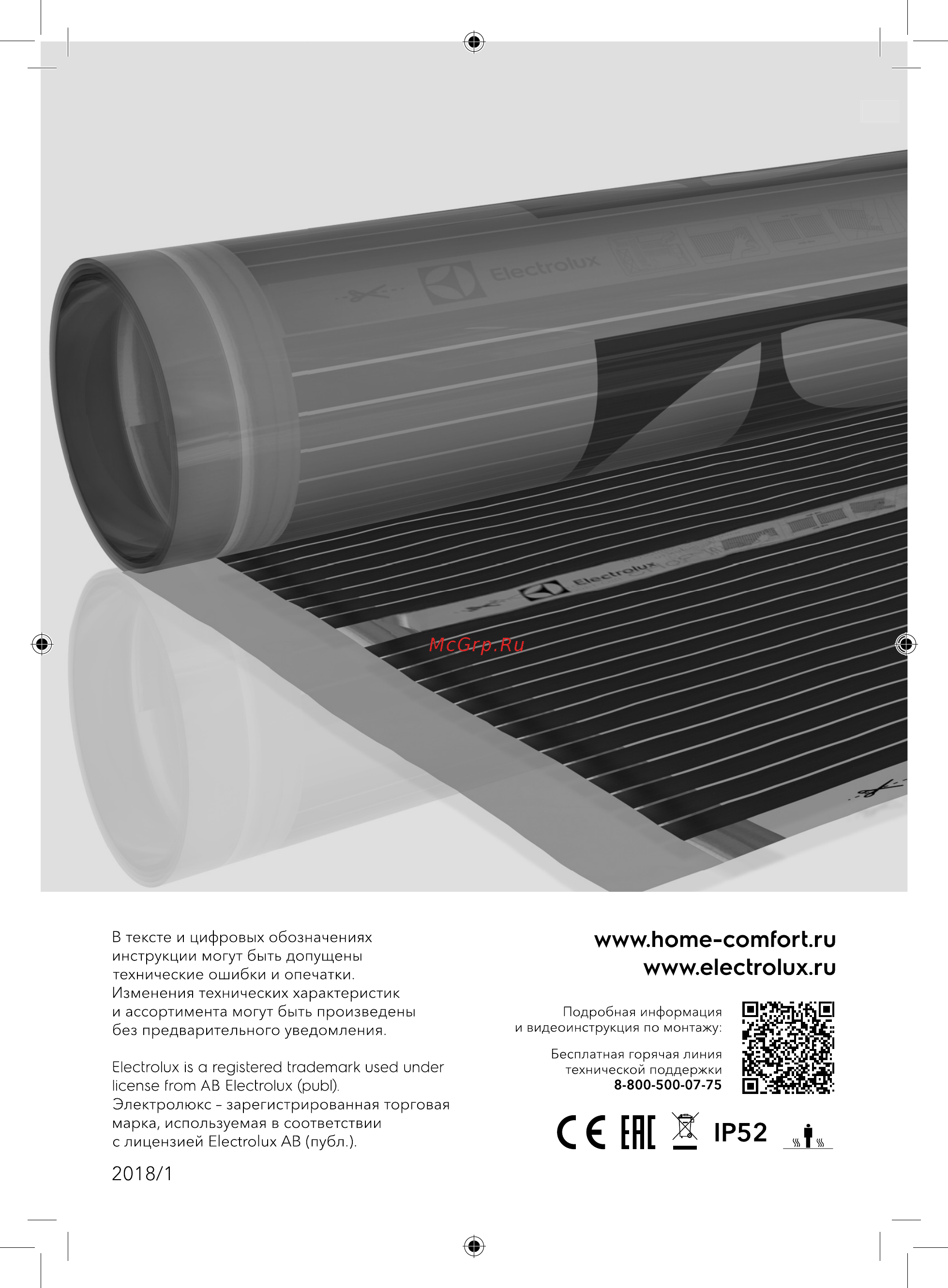 Electrolux ETS 220-2 [20/20] С ея ж ip52 t