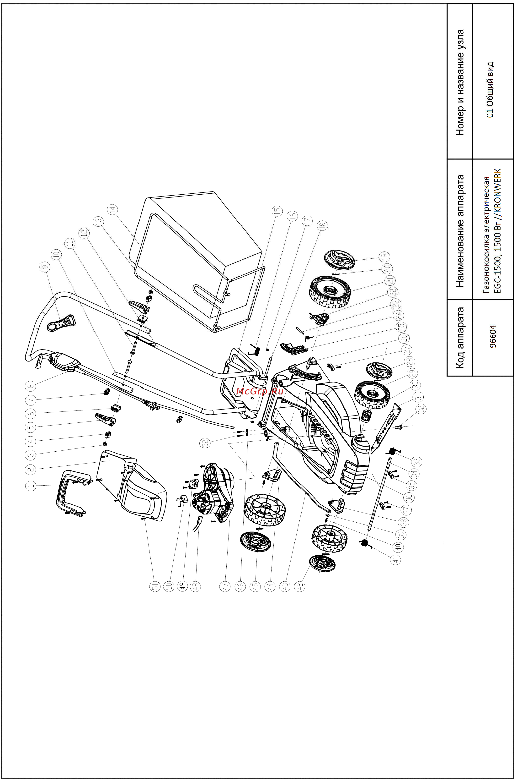 KRONWERK 96604 Инструкция по эксплуатации онлайн [3/10] 326086