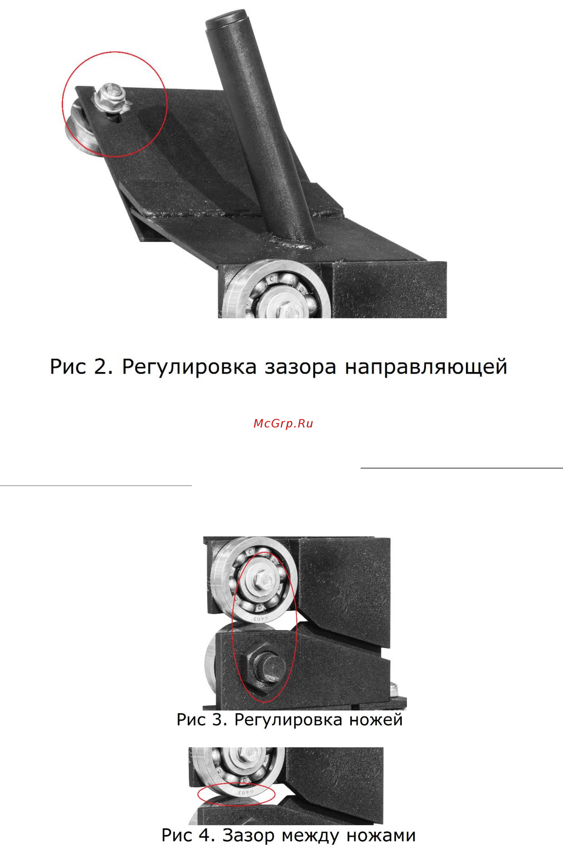 Stalex LBM 2000 Инструкция по эксплуатации онлайн [6/7] 326089