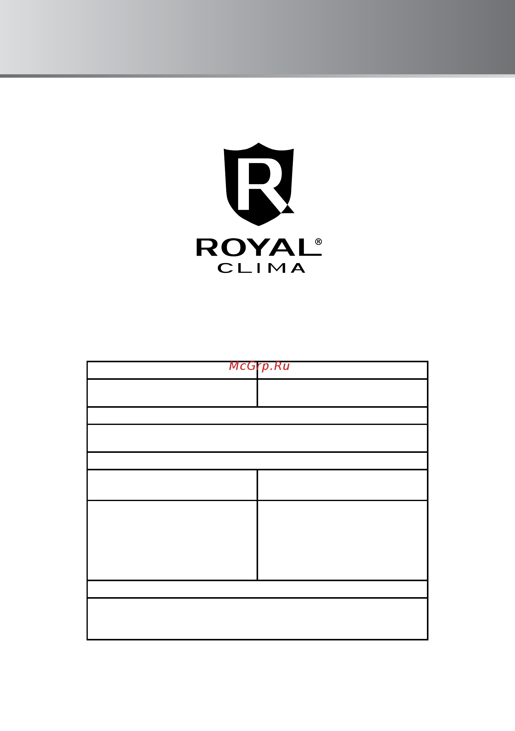 Royal Clima RUH-F250/2.5E-GR [17/22] Гарантийные обязательства