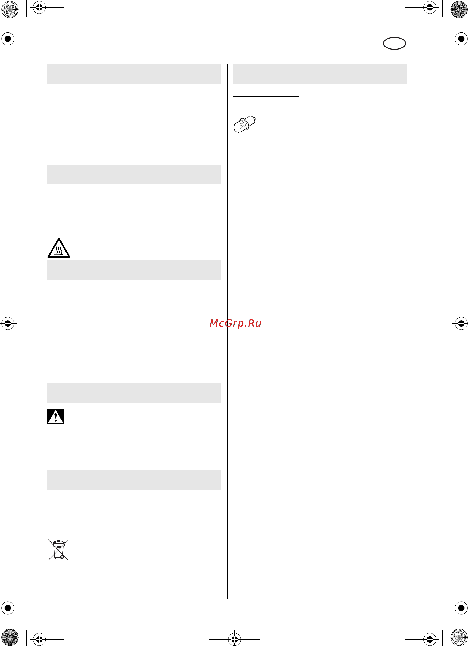 Metabo ULA 14.4-18 (602311000) [17/34] Översikt