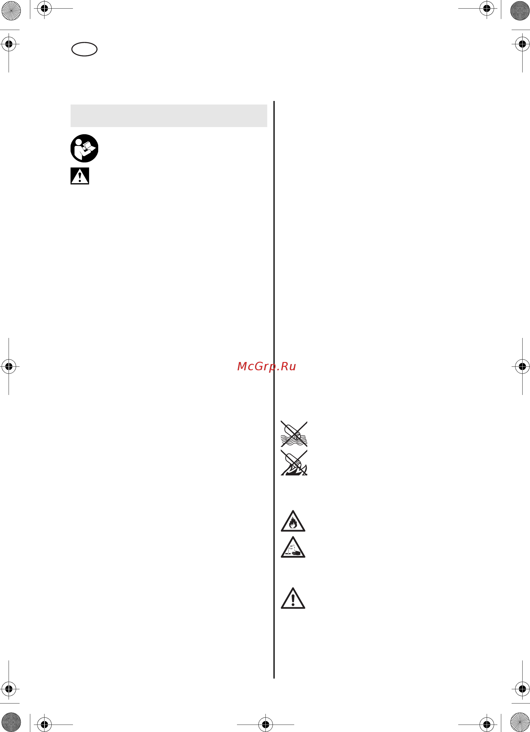 Metabo ULA 14.4-18 (602311000) [18/34] Alkuperäinen käyttöopas