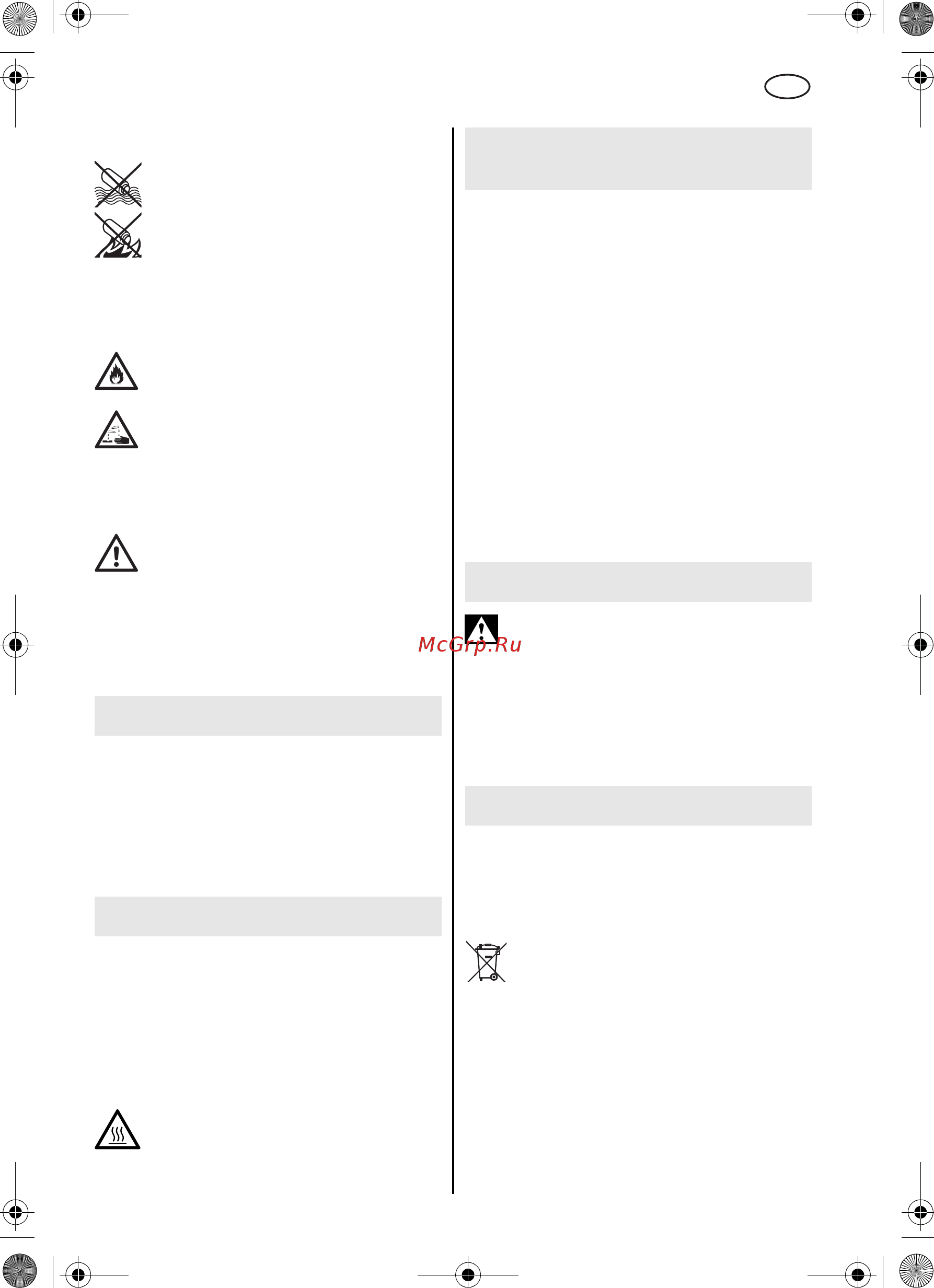 Metabo ULA 14.4-18 (602311000) [27/34] Επισκ πηση