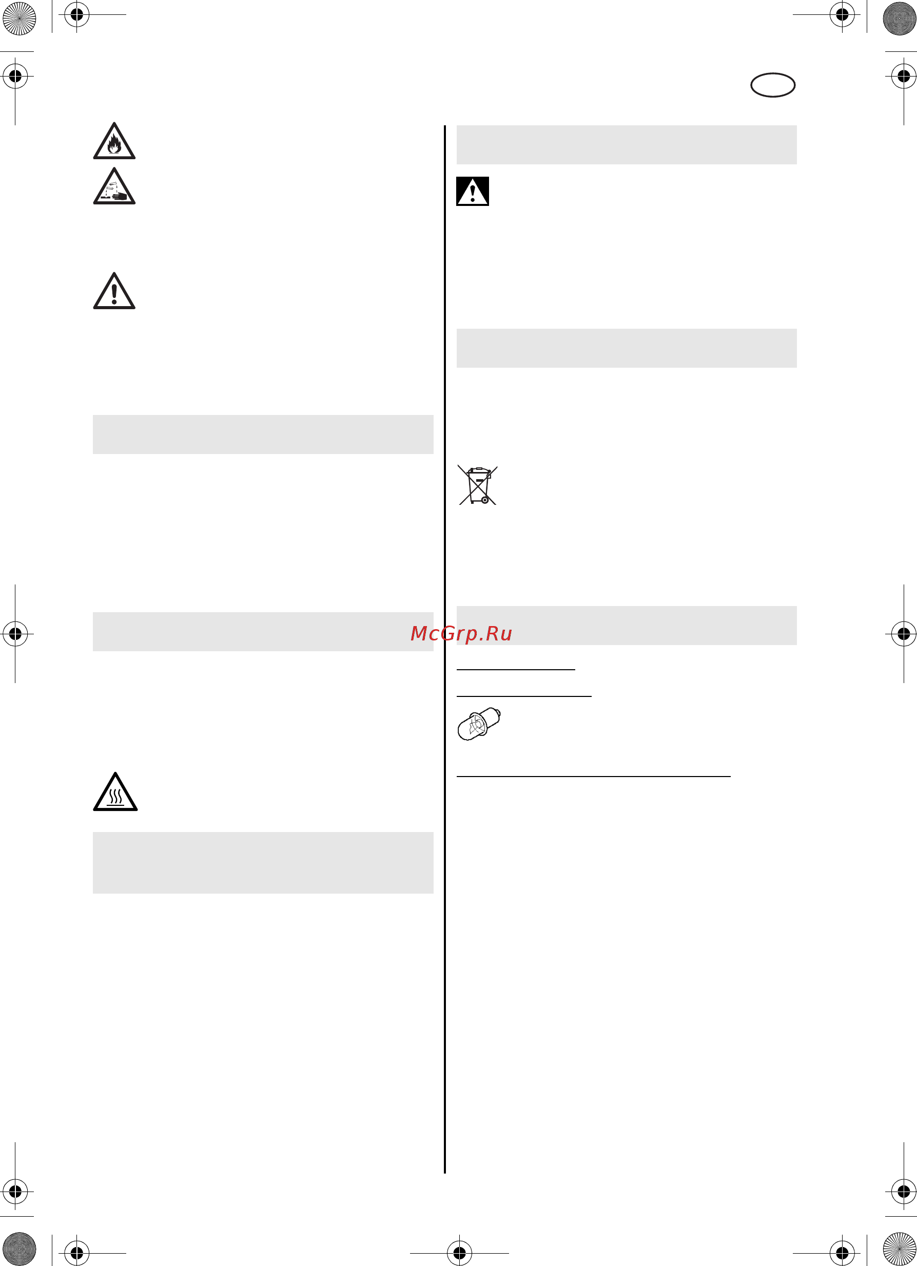 Metabo ULA 14.4-18 (602311000) [9/34] Overzicht