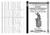 Энкор Корвет-92 (2 коробки) Инструкция по эксплуатации