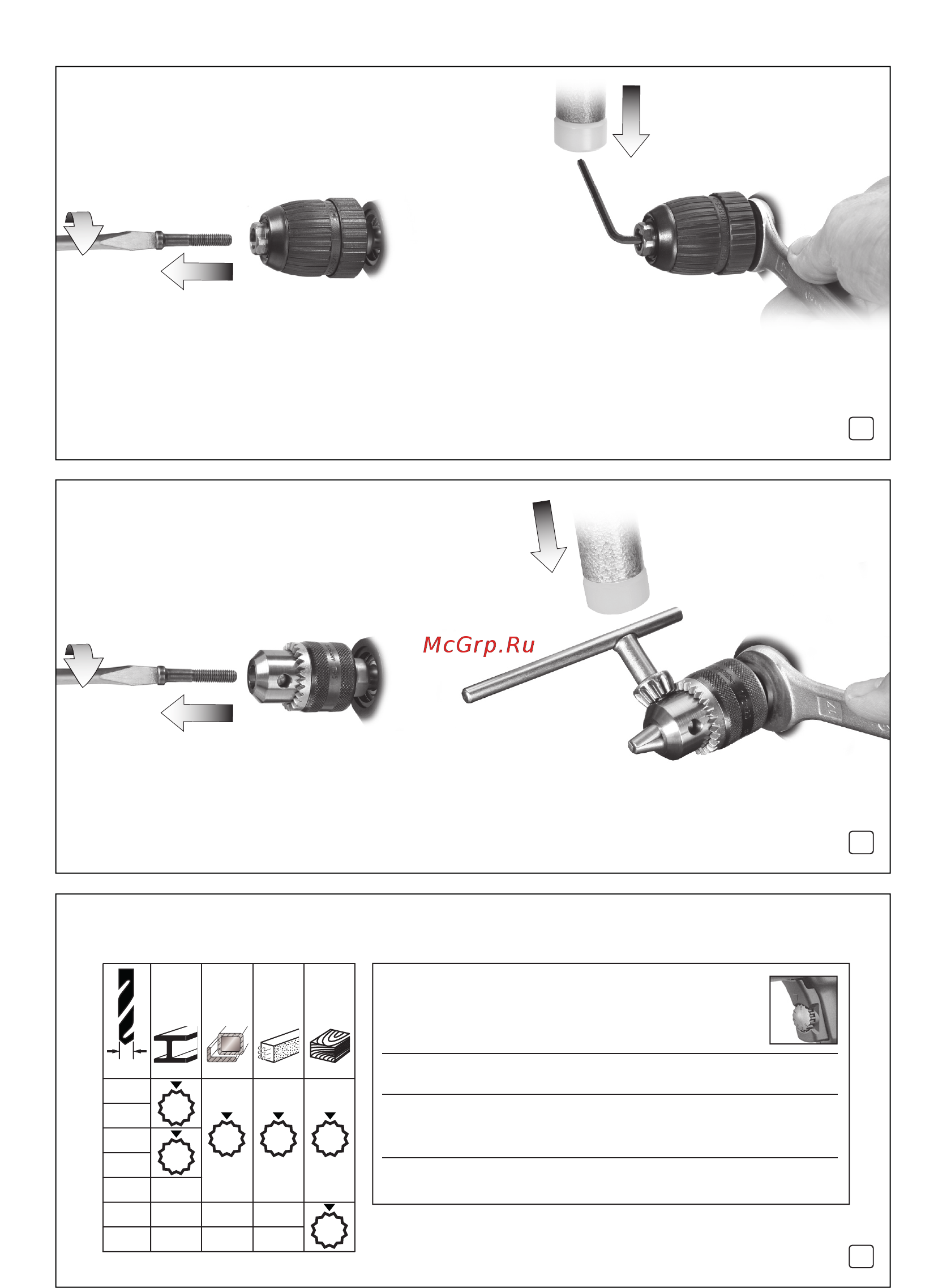 Metabo BE 561 (601162000) [4/60] 6 8 10 12 16 20