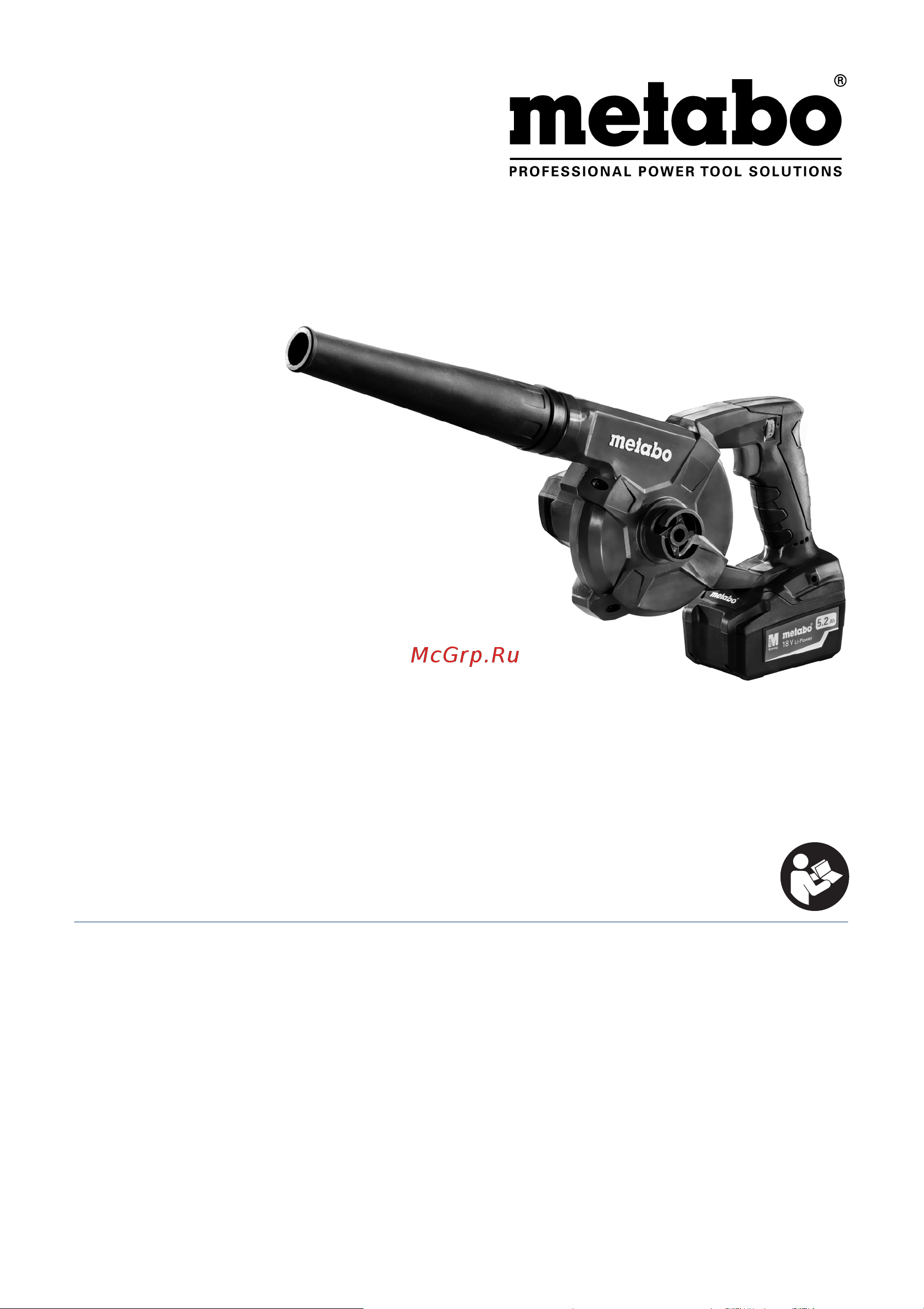 Metabo AG 18 (602242850) Инструкция по эксплуатации онлайн