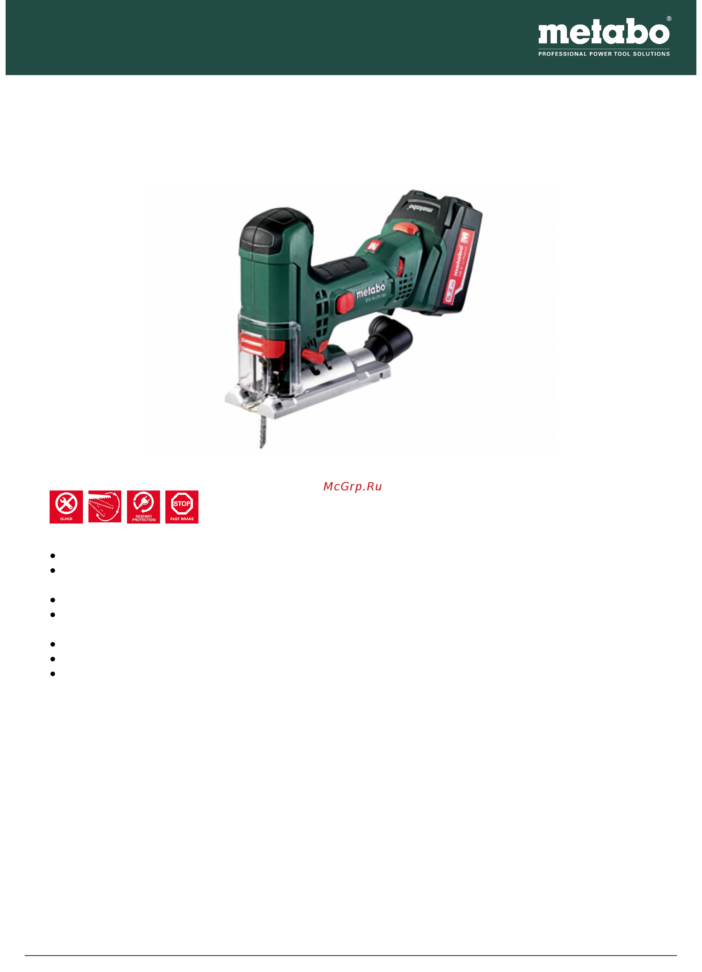 Metabo STA 18 LTX 100 (601002650) Инструкция по эксплуатации онлайн