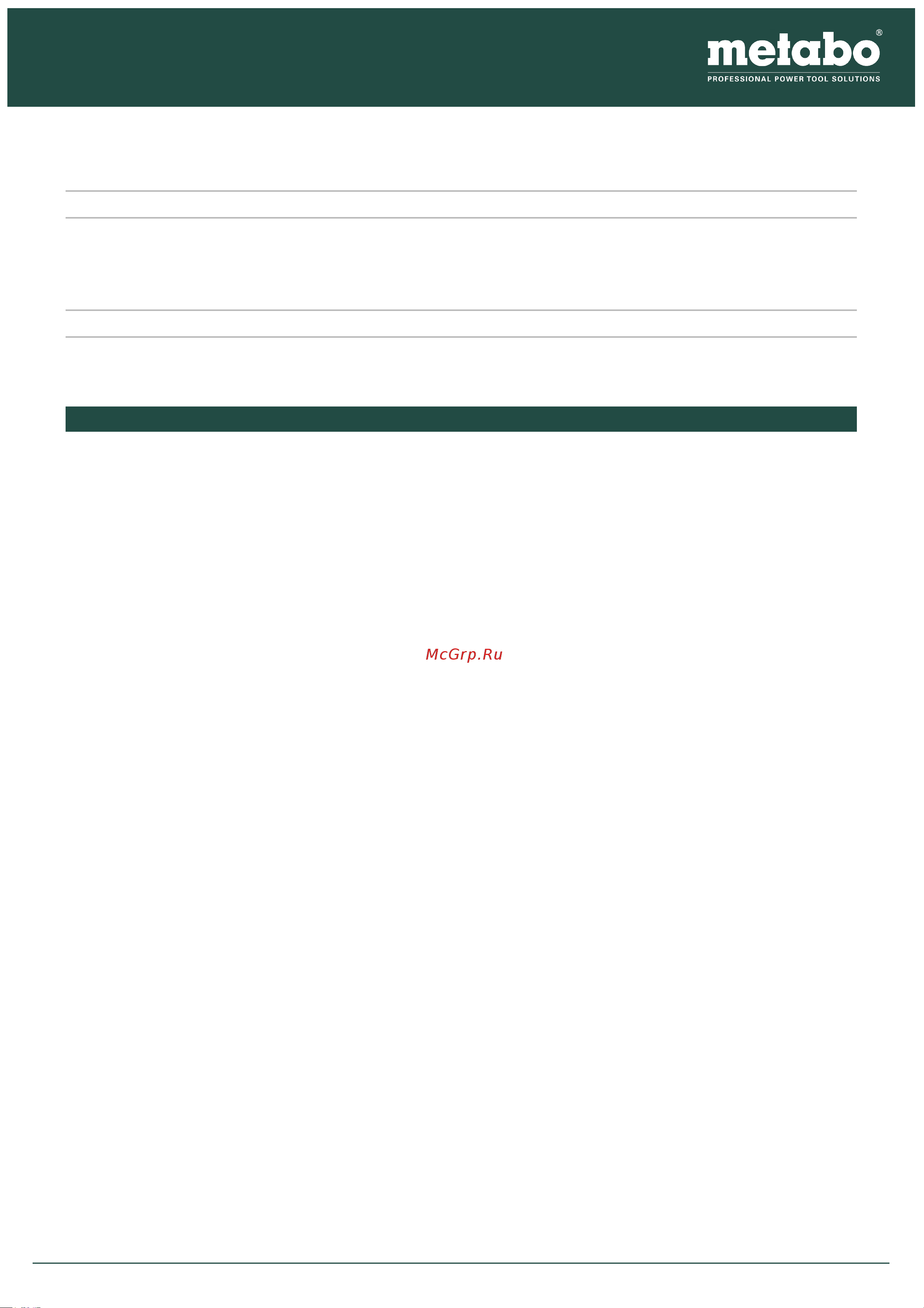 Metabo STAB 18 LTX 100 (601003840) Инструкция по эксплуатации онлайн [2/2] 326186