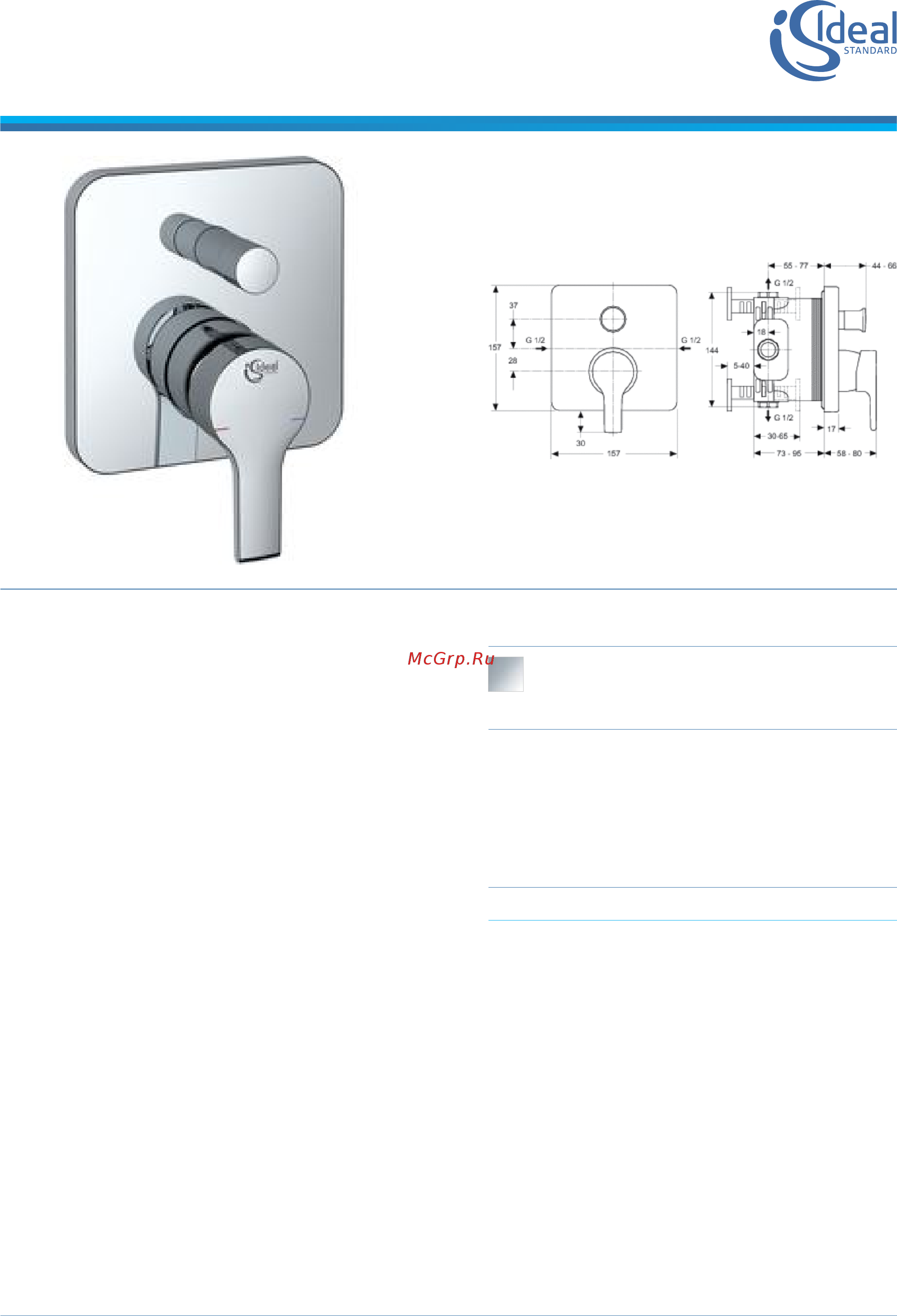 Ideal Standard Active B 8652 AA + A 1000 NU Инструкция по эксплуатации онлайн