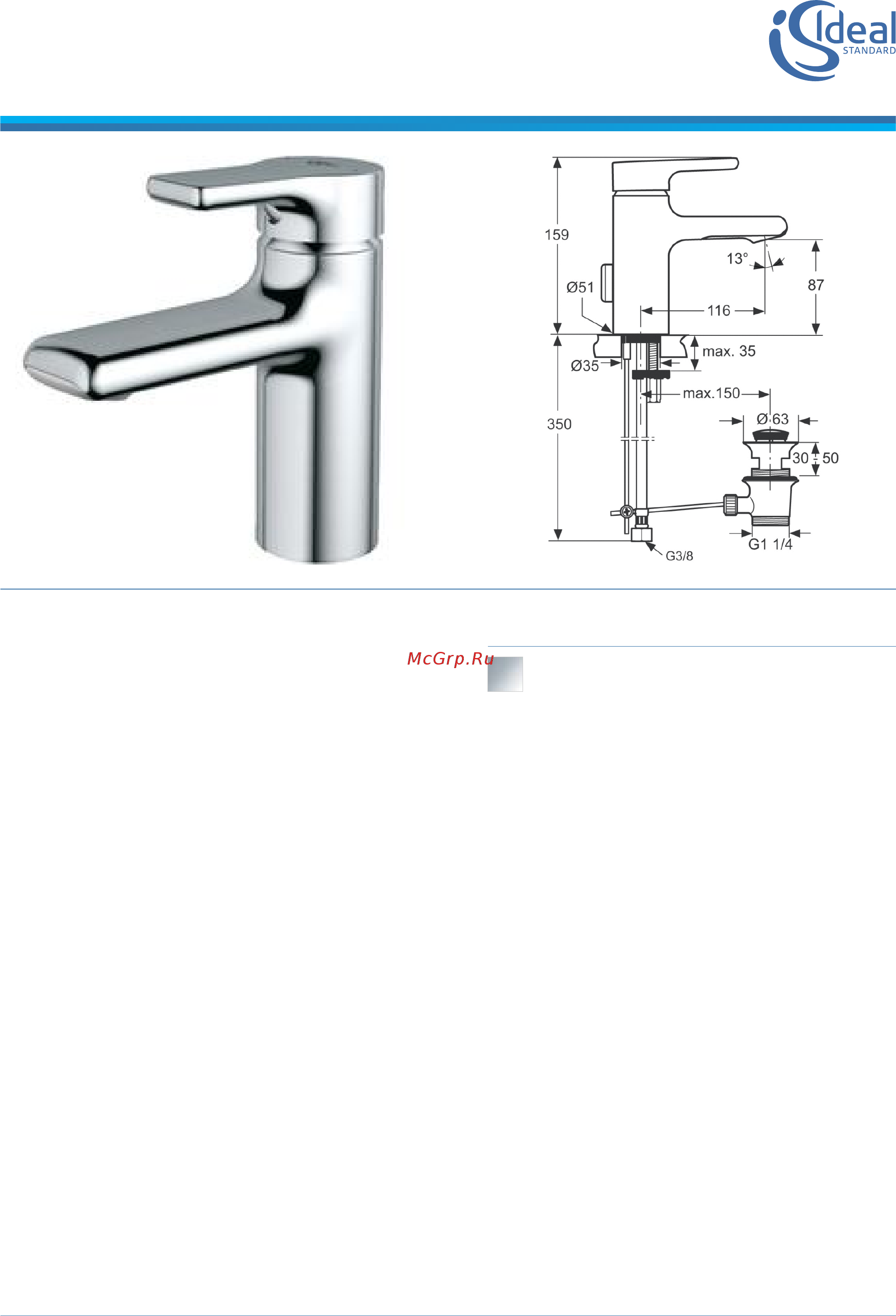 Ideal Standard Attitude A 4594 AA Инструкция по эксплуатации онлайн