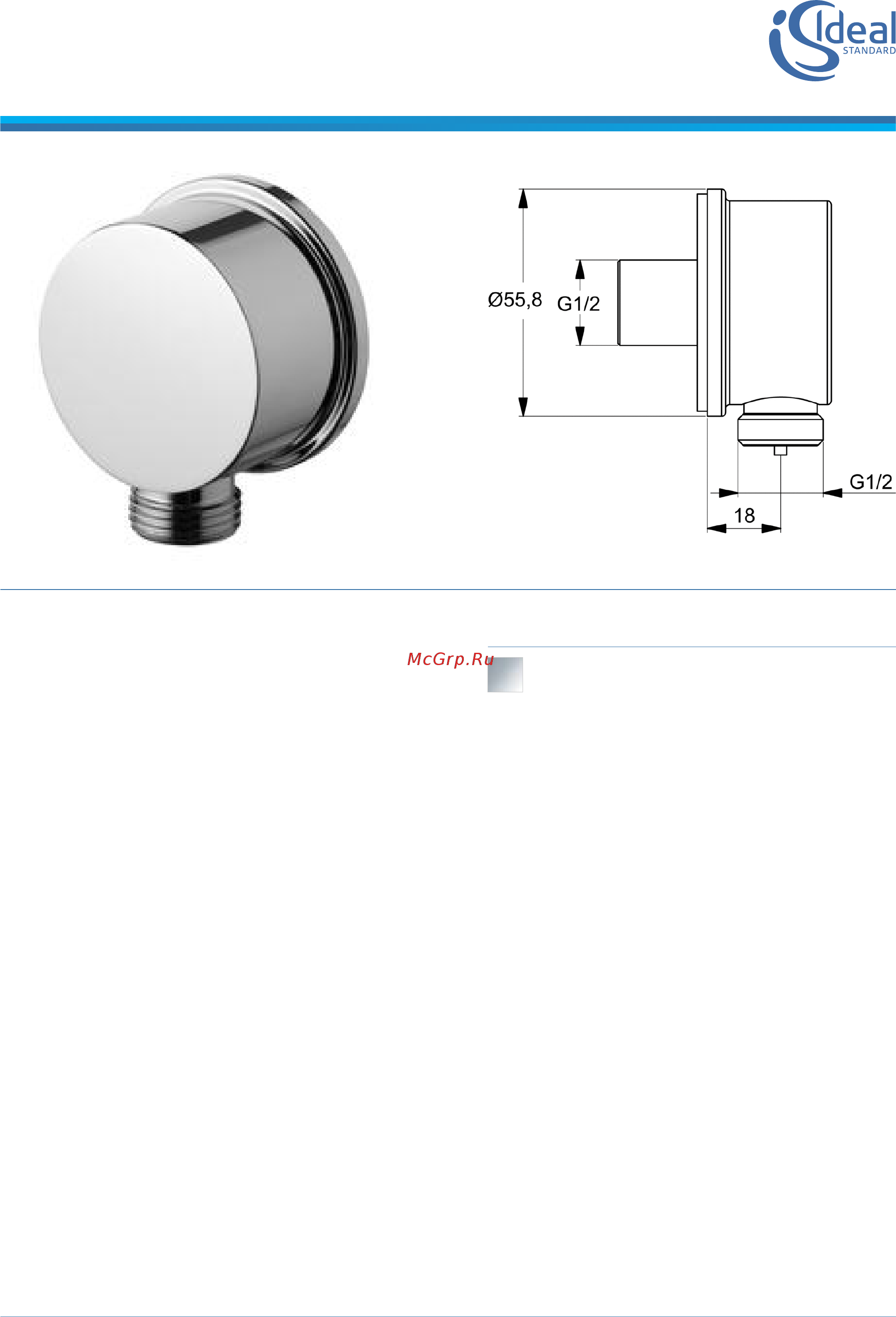 Ideal Standard Идеал Рэйн B9448AA Инструкция по эксплуатации онлайн
