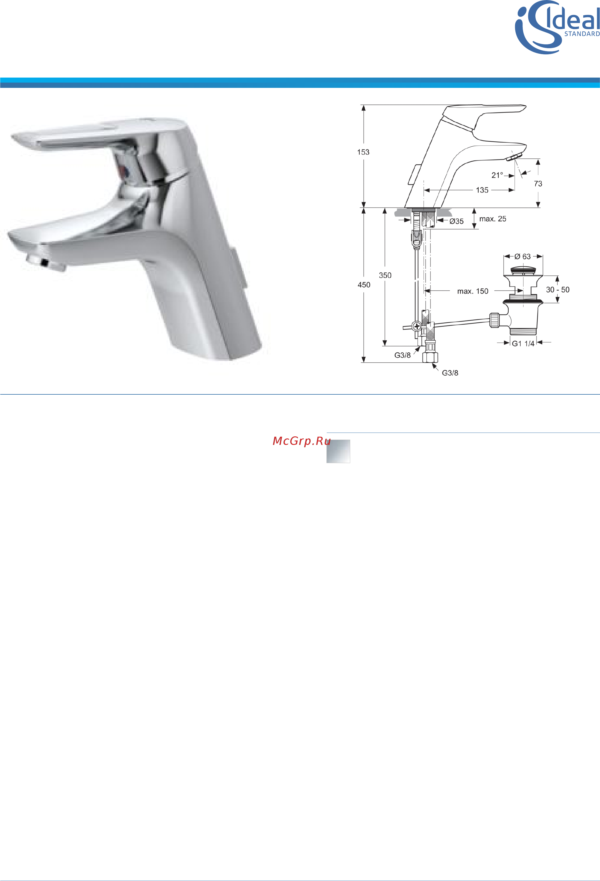 Ideal Standard CeraMix Blue A5646AA Инструкция по эксплуатации онлайн