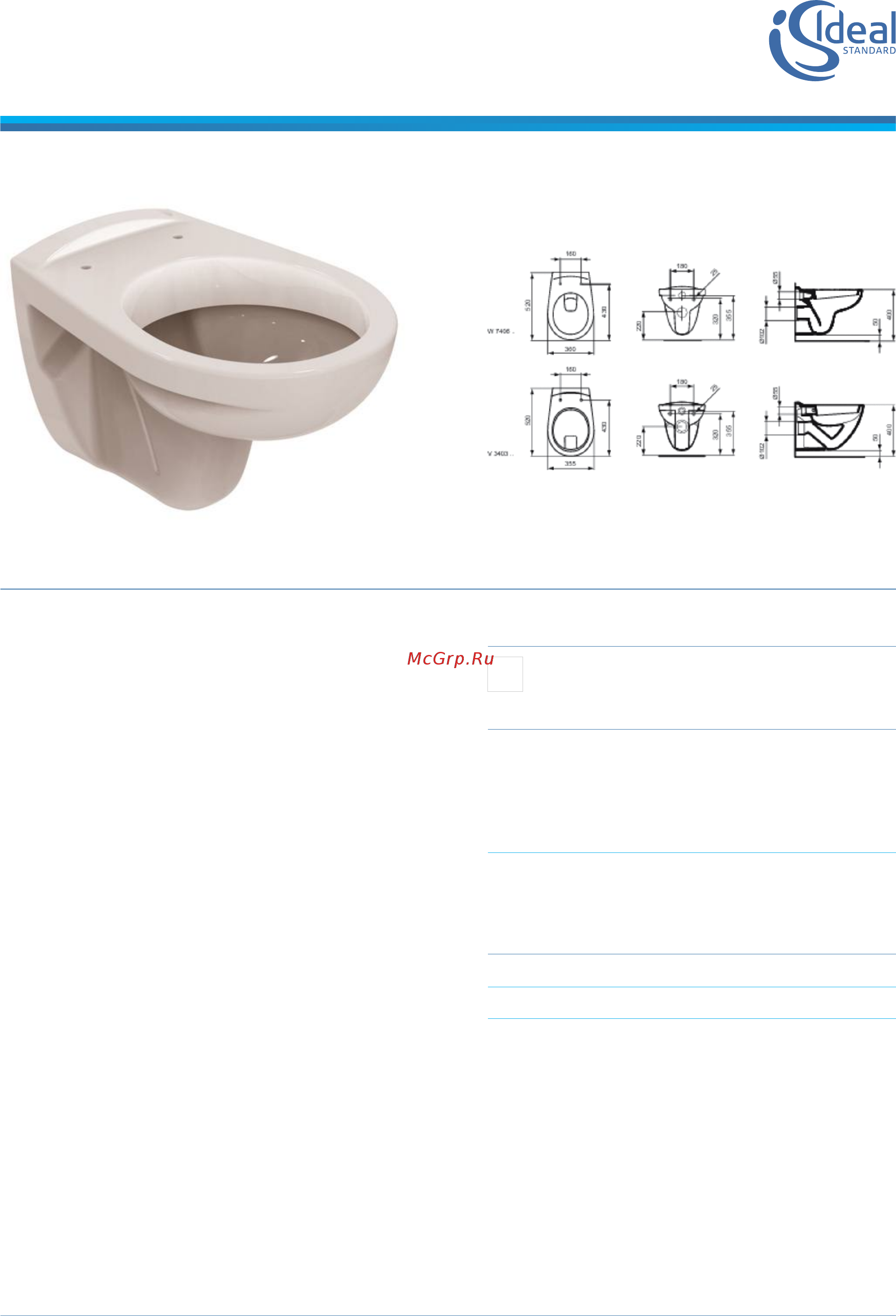 Ideal Standard Эко (BOX) W740601 Инструкция по эксплуатации онлайн