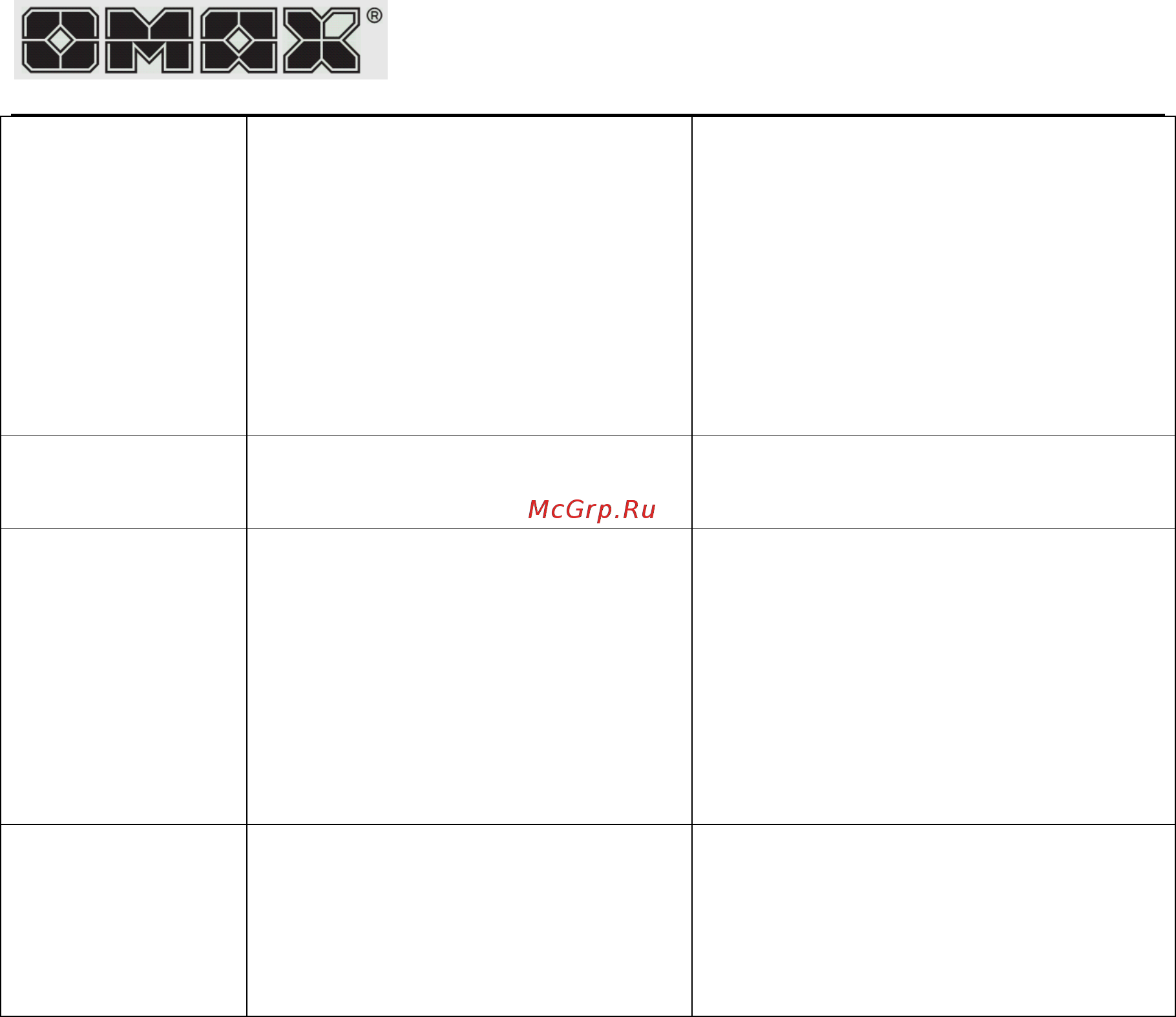 Omax 08040 [11/12] В редукторе недостаточно