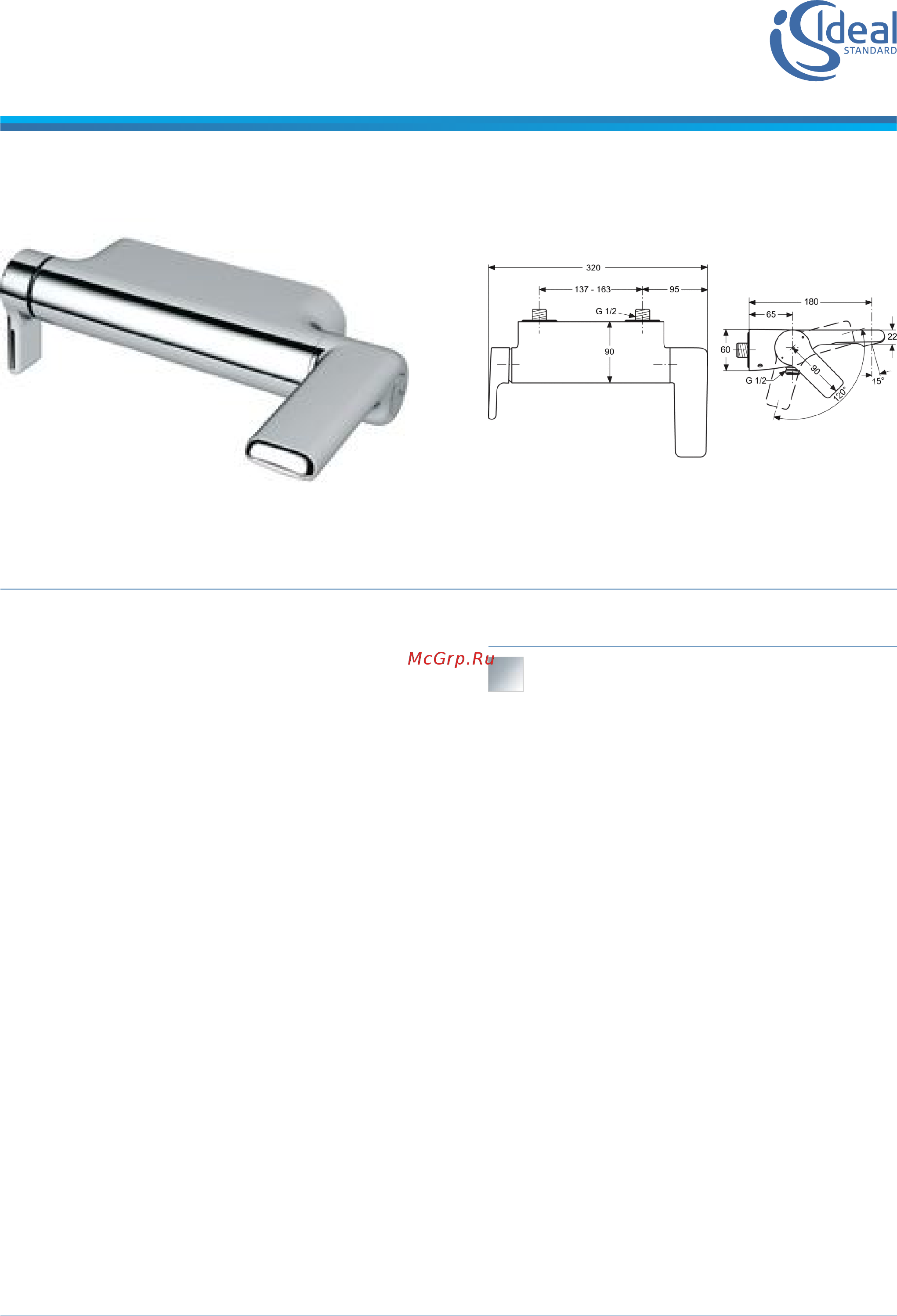 Ideal Standard A4604AA Инструкция по эксплуатации онлайн