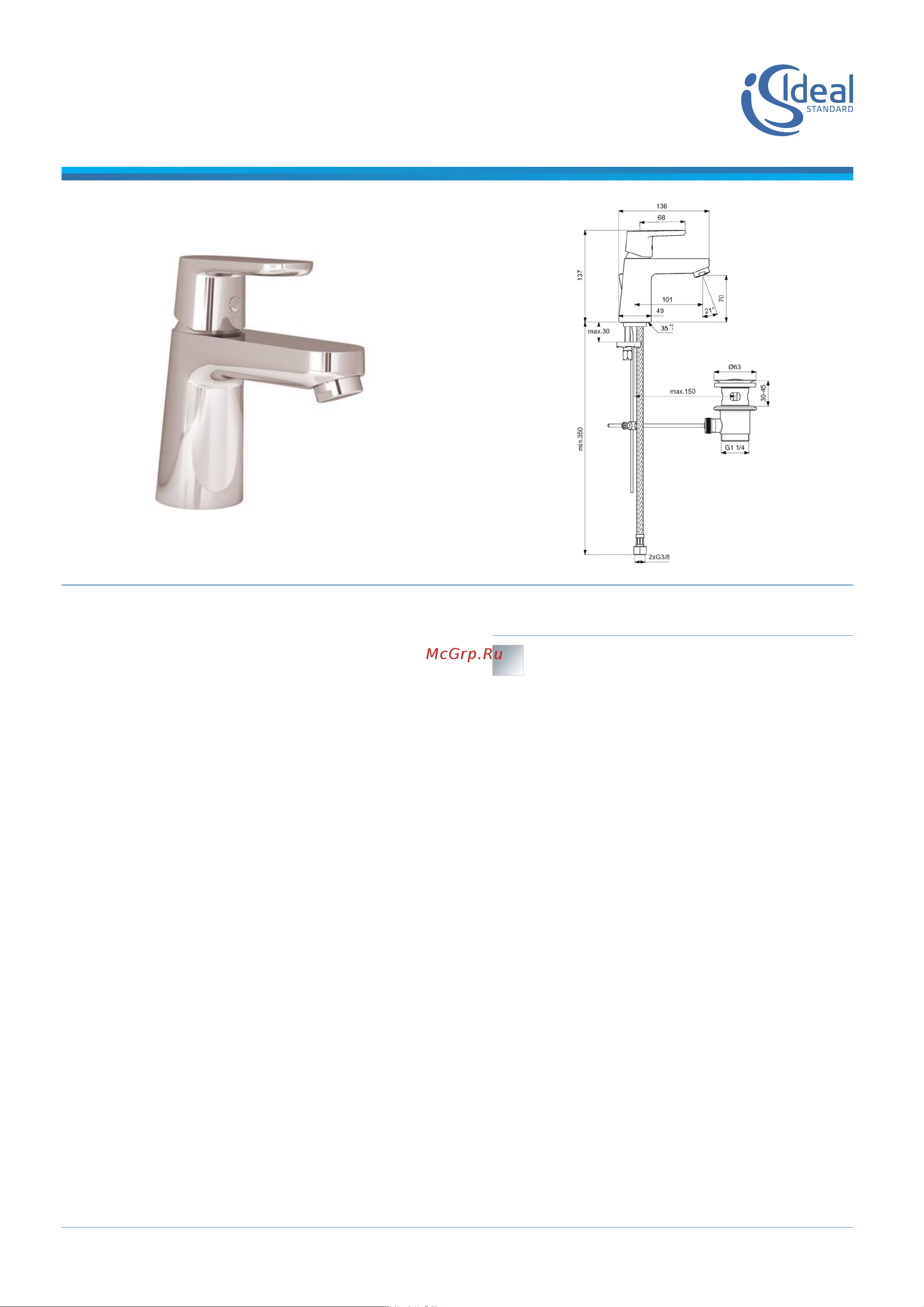 Ideal Standard B0405AA Инструкция по эксплуатации онлайн