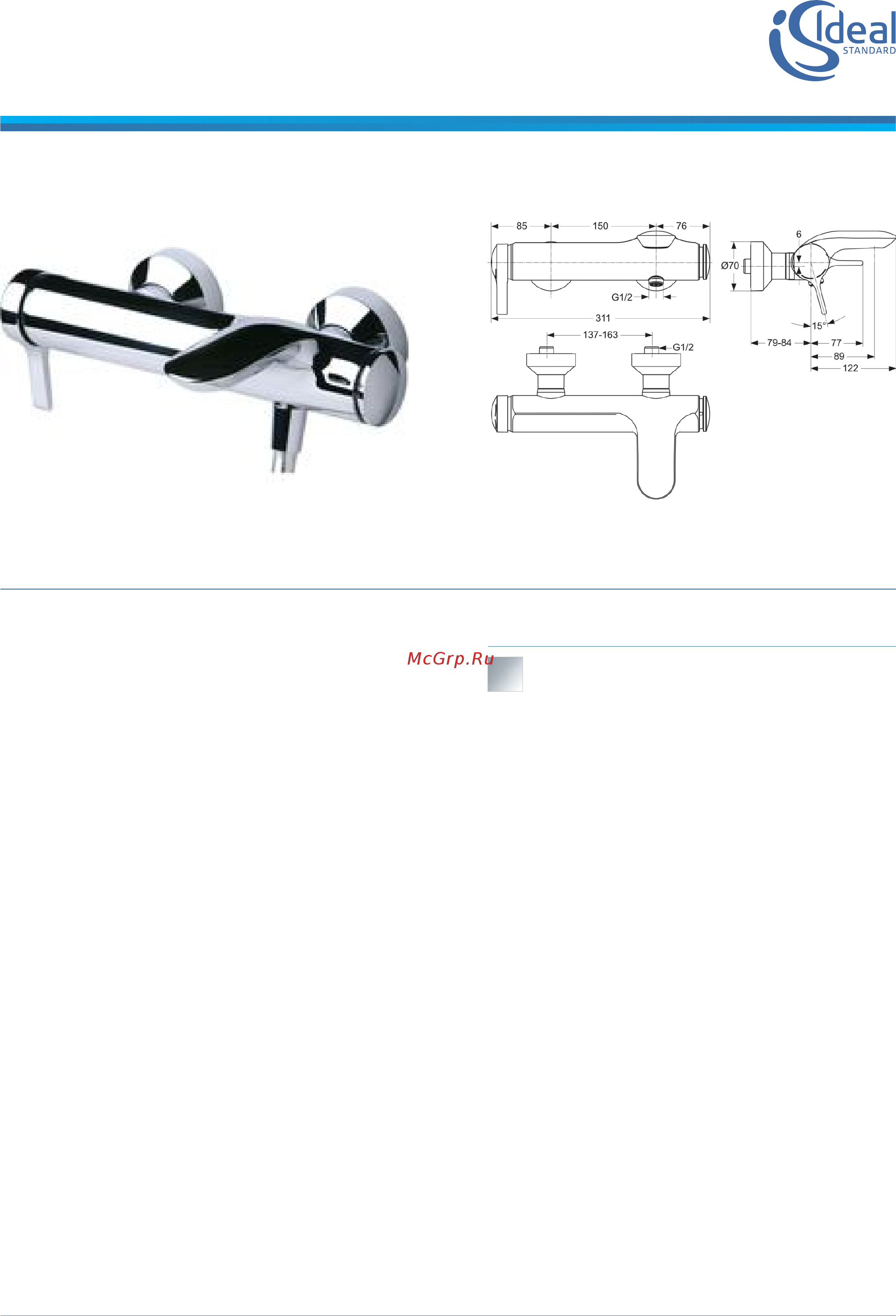 Ideal Standard A4271AA Инструкция по эксплуатации онлайн