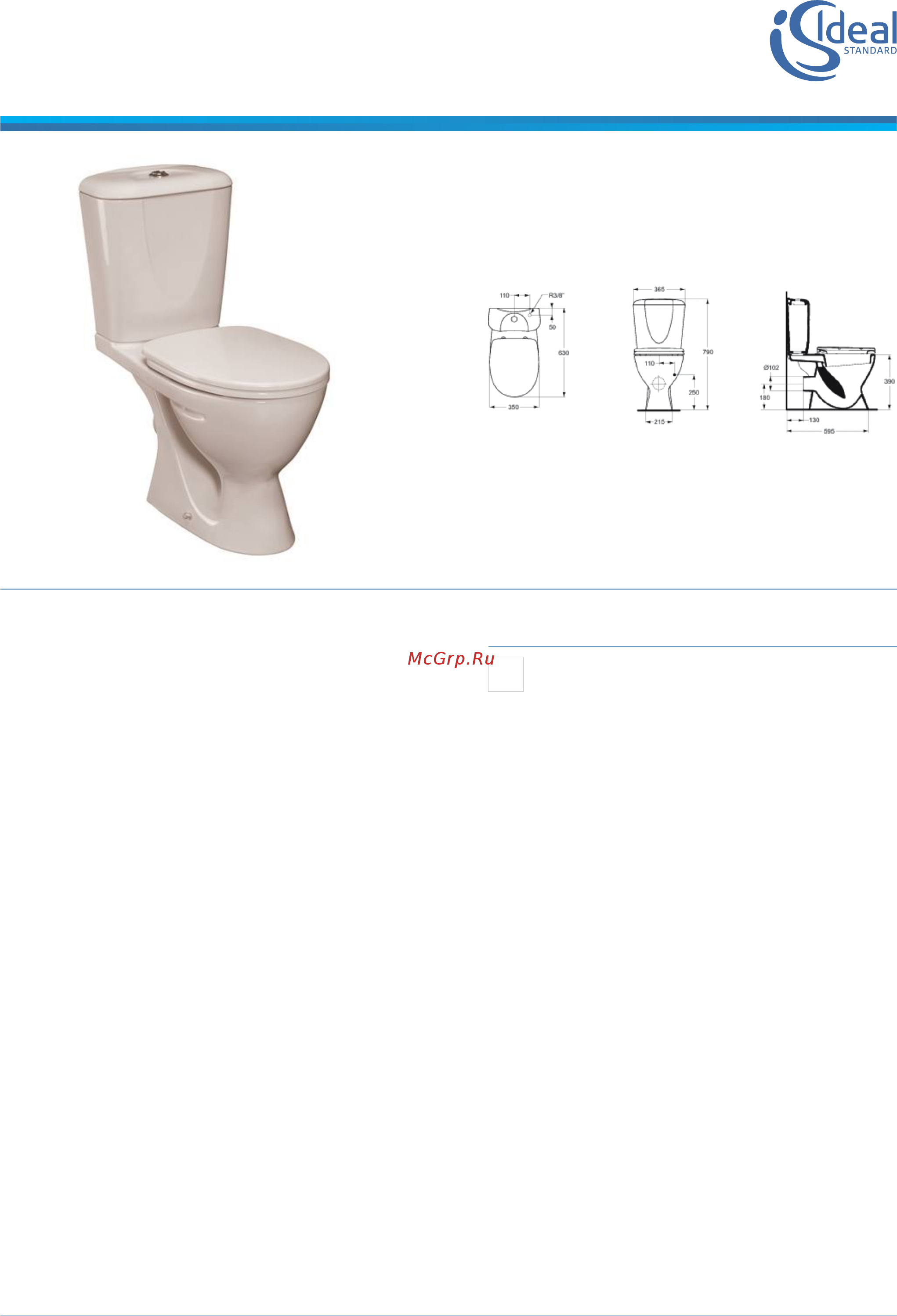 Ideal Standard W904201 Инструкция по эксплуатации онлайн