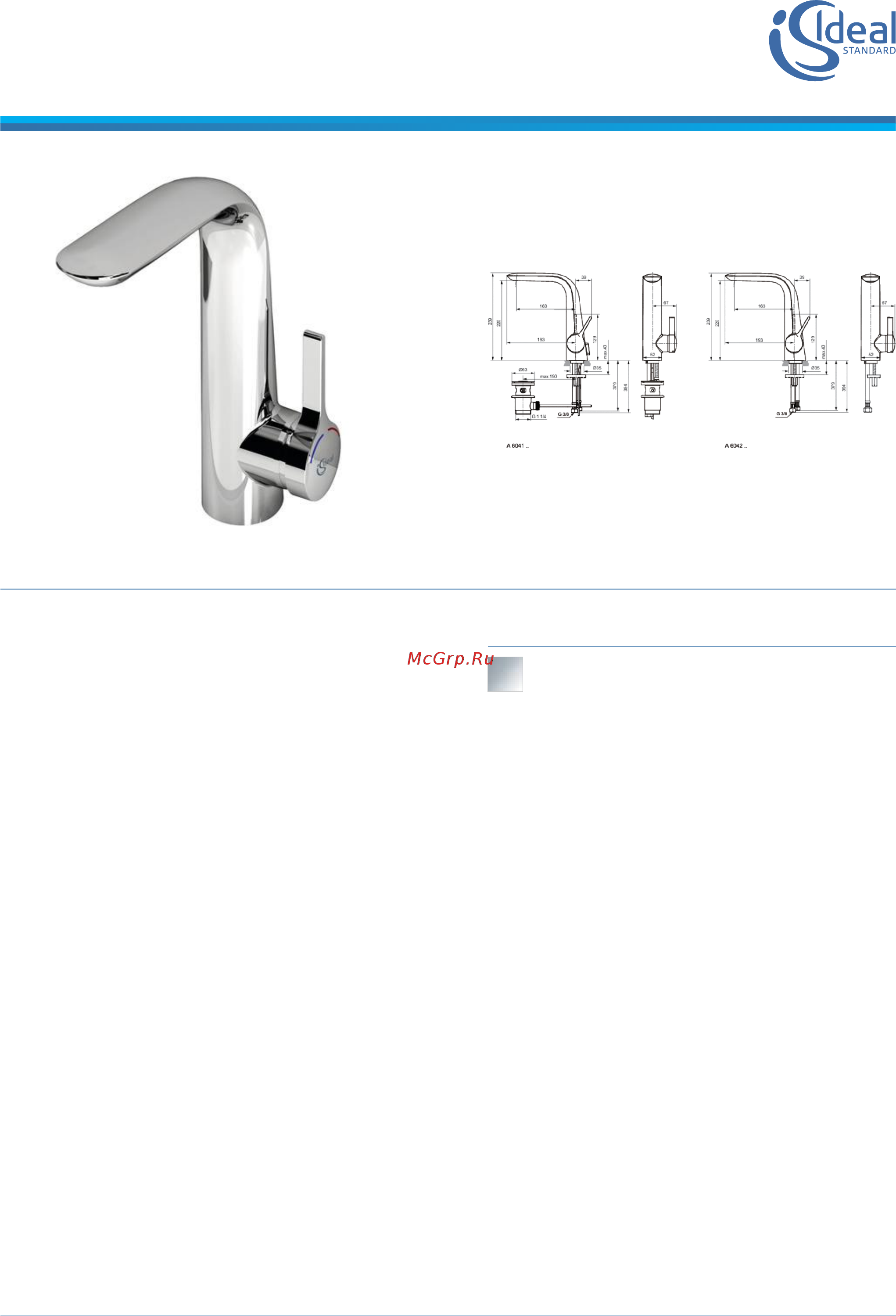 Ideal Standard A6041AA Инструкция по эксплуатации онлайн
