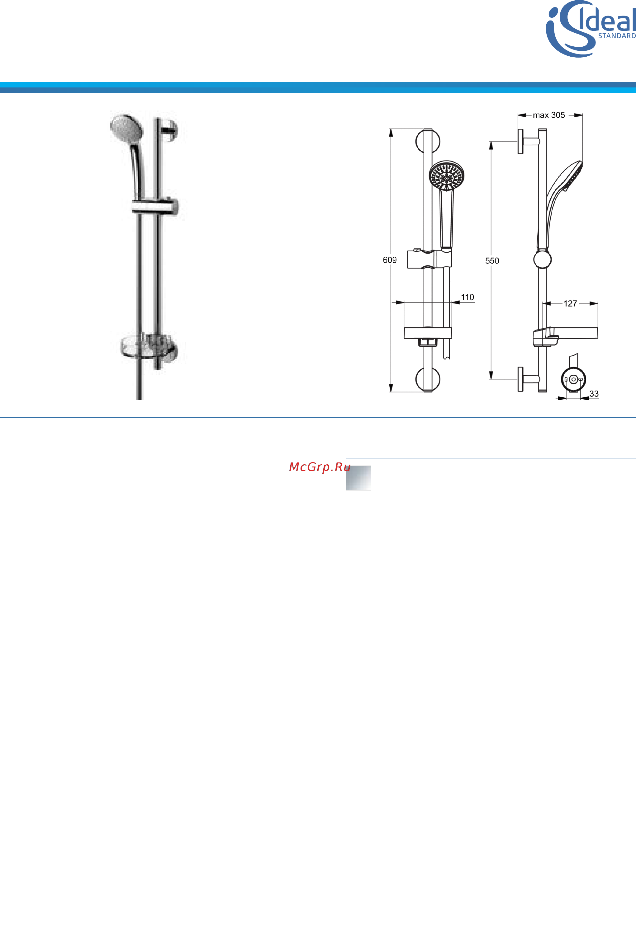 Ideal Standard B9503 Инструкция по эксплуатации онлайн